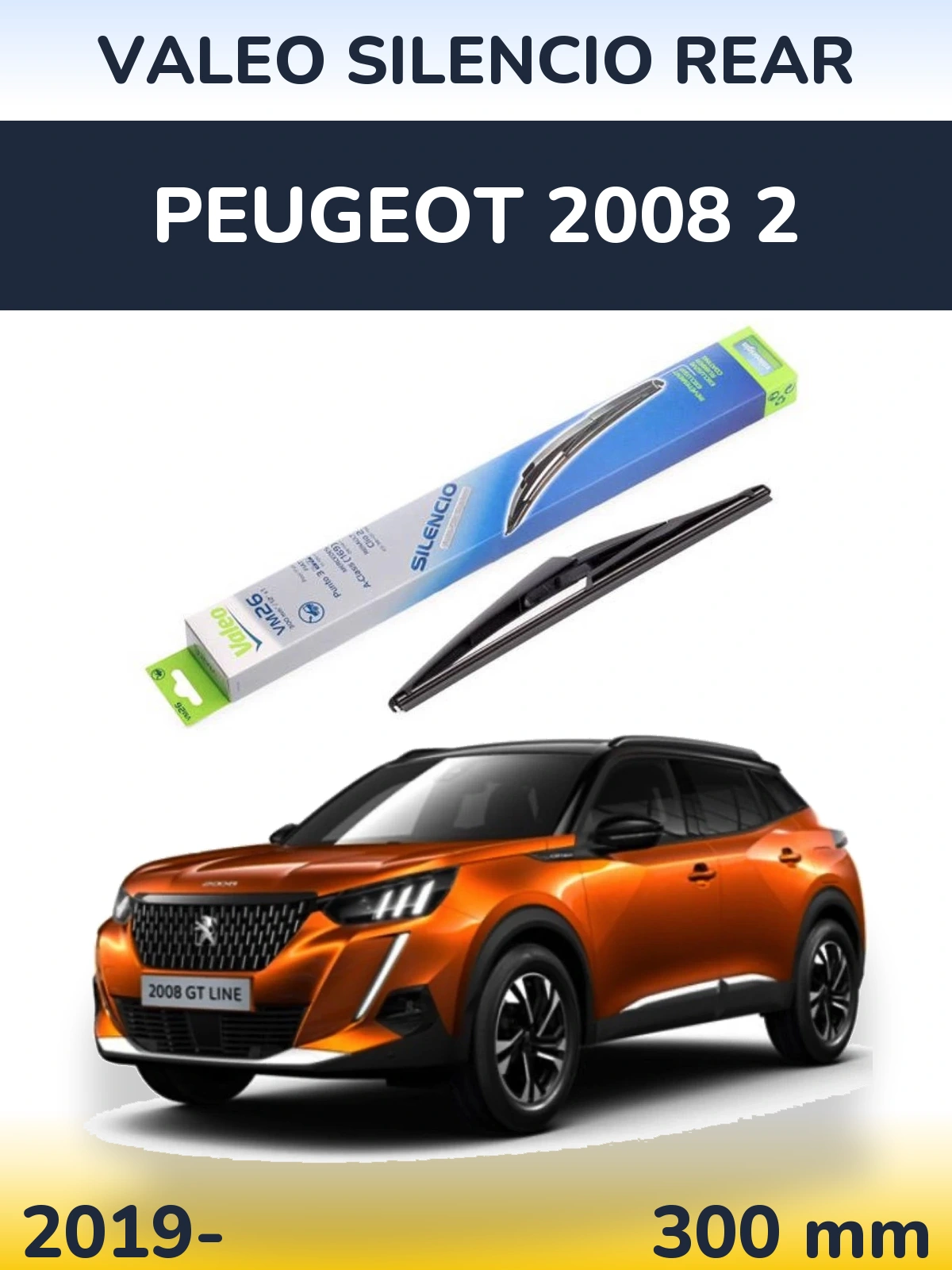Задний дворник Valeo Silencio Rear 300 мм для Peugeot 2008 2 2019-2026