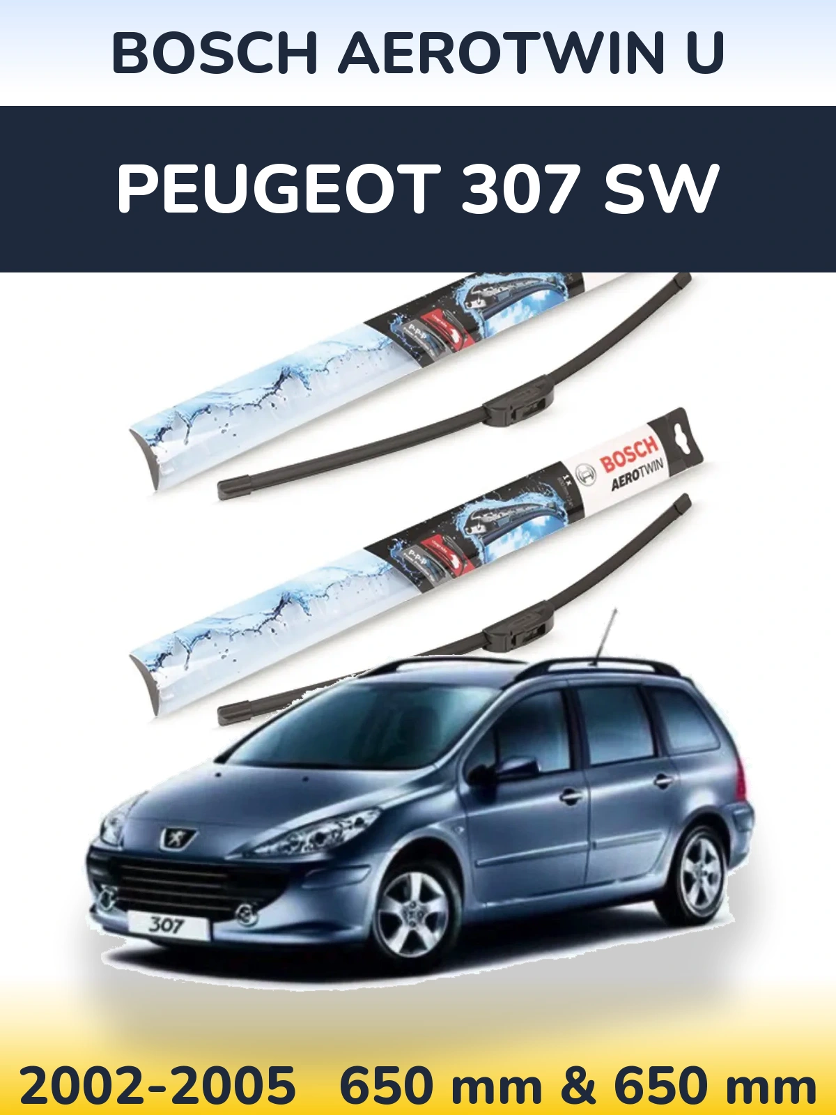 Комплект передних дворников BOSCH AeroTwin U 650 & 650 мм для Peugeot 307 SW 2002-2005