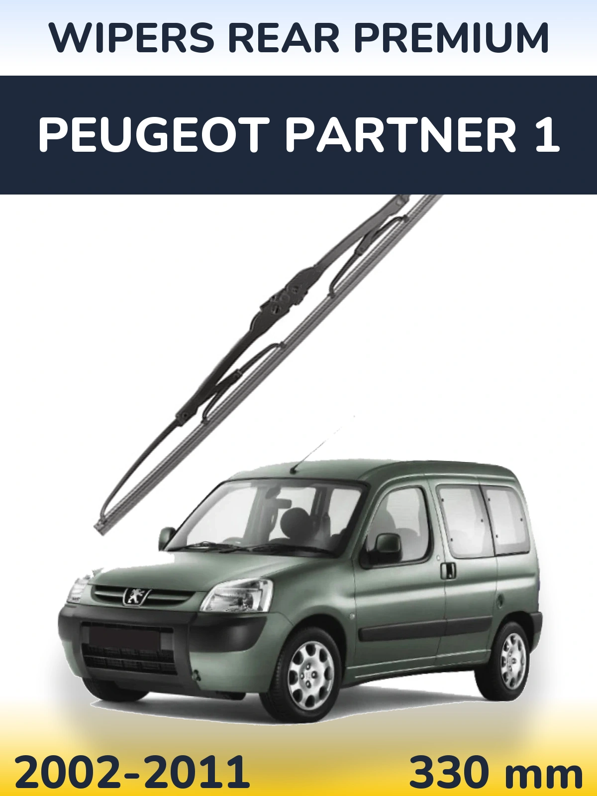 Задний дворник WIPERS REAR PREMIUM 330 мм для Peugeot Partner 1 2002-2011