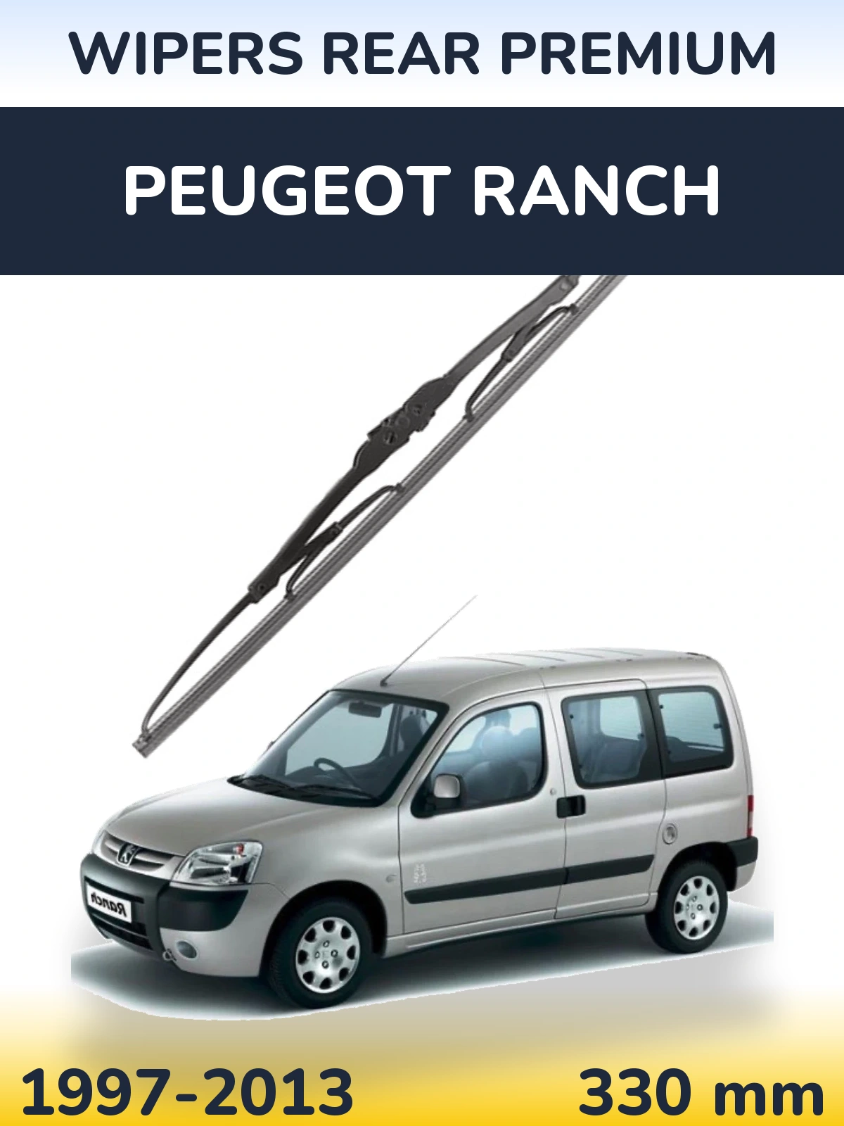 Tylna wycieraczka WIPERS REAR PREMIUM 330 mm do Peugeot Ranch 1997-2013