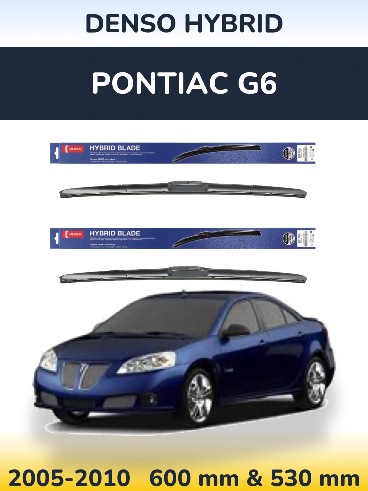 Комплект передних дворников Denso Hybrid 600 & 530 мм для Pontiac G6 2005-2010