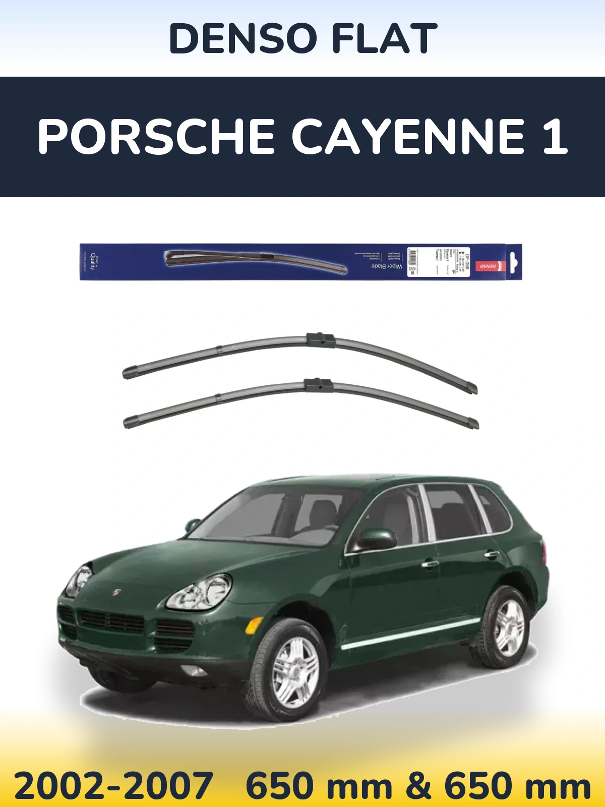 Комплект передних дворников Denso Flat 650 & 650 мм для Porsche Cayenne 1 2002-2007