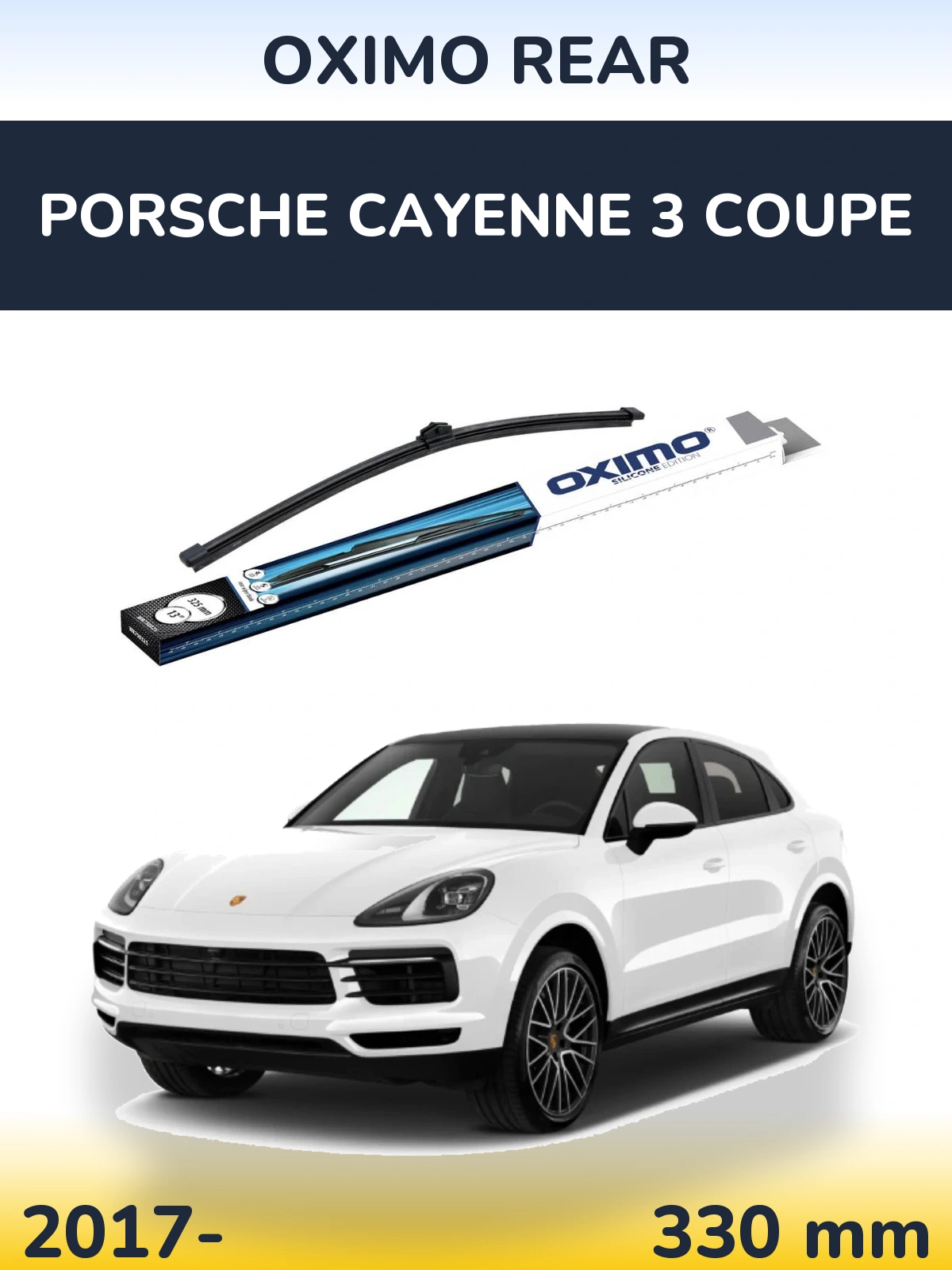 Задний дворник Oximo Rear 325 мм для Porsche Cayenne 3 Coupe 2017-2026