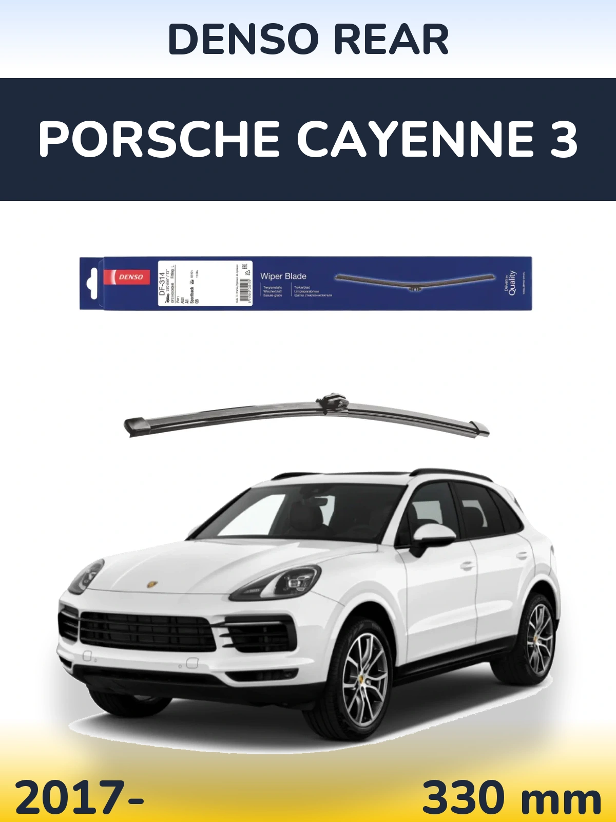 Задний дворник Denso Rear 320 мм для Porsche Cayenne 3 2017-2026