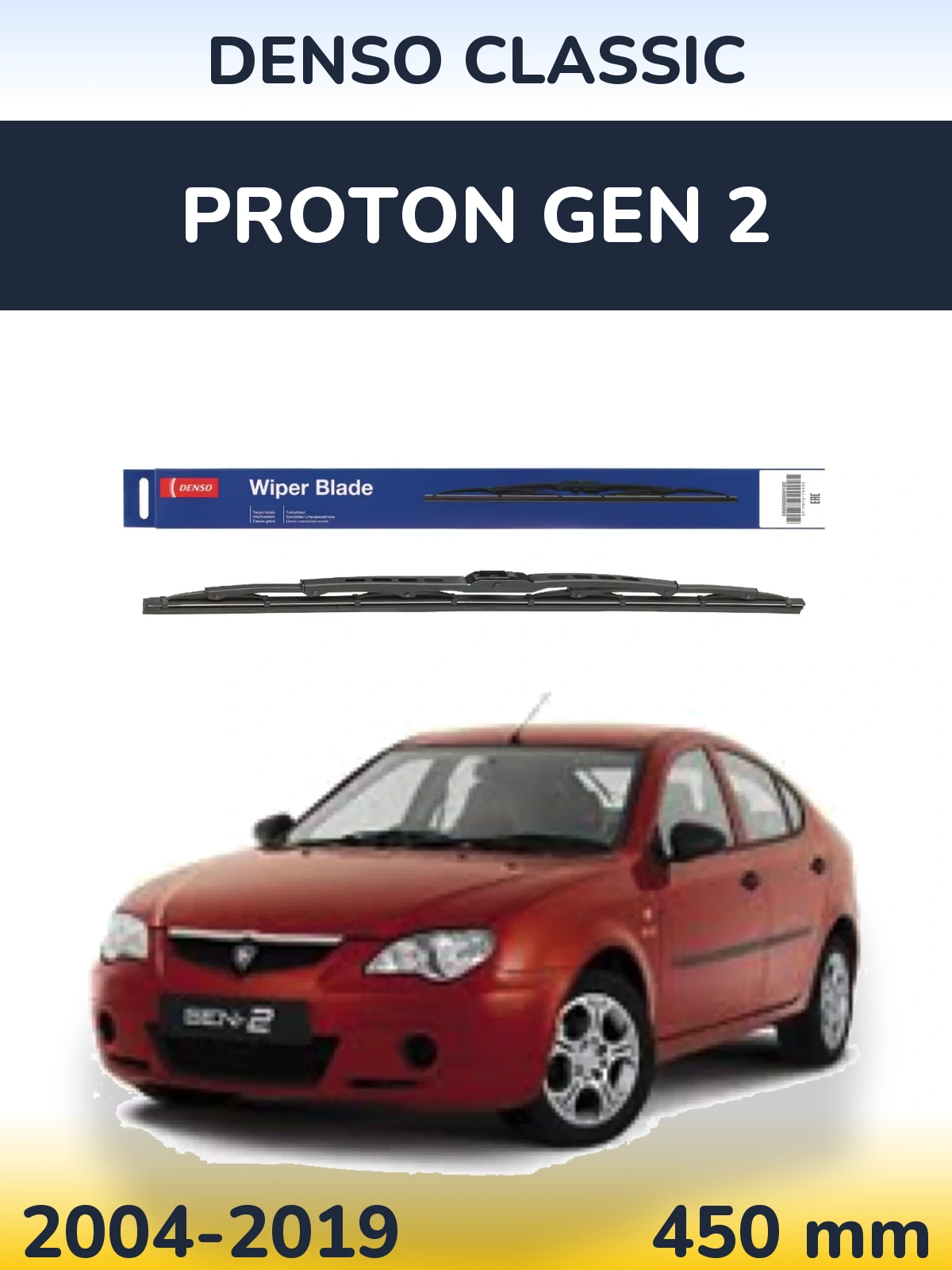 Tylna wycieraczka Denso Classic 450 mm do Proton Gen 2 2004-2019