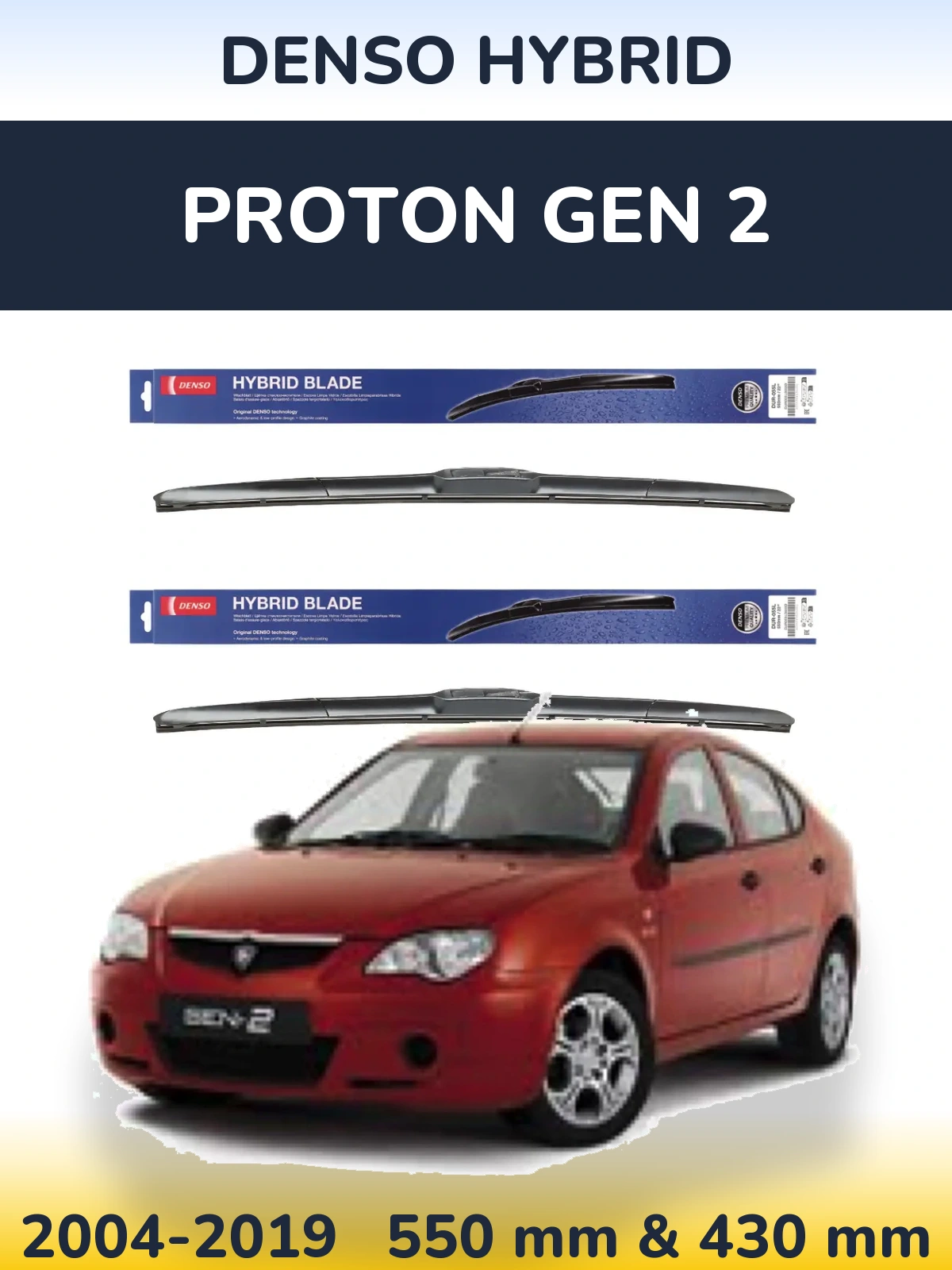Комплект передних дворников Denso Hybrid 550 & 430 мм для Proton Gen 2 2004-2019