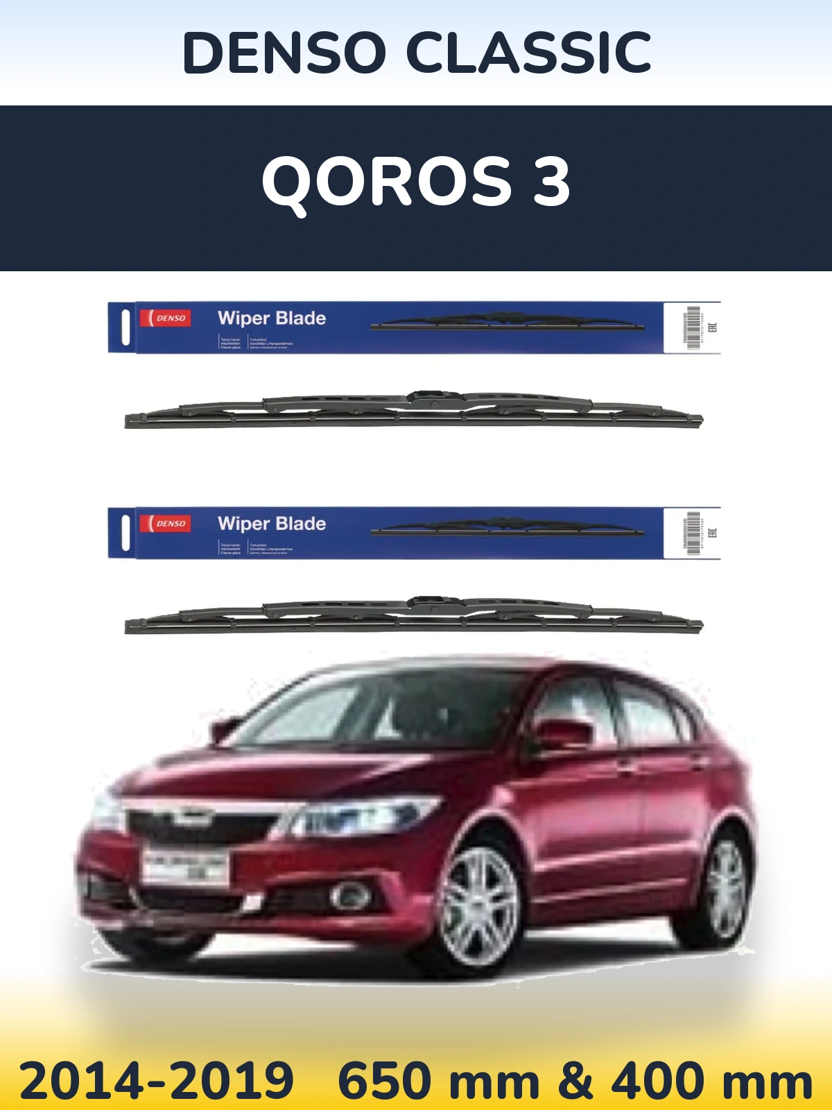 Komplet przednich wycieraczek Denso Classic 650 & 400 mm do Qoros 3 2014-2019