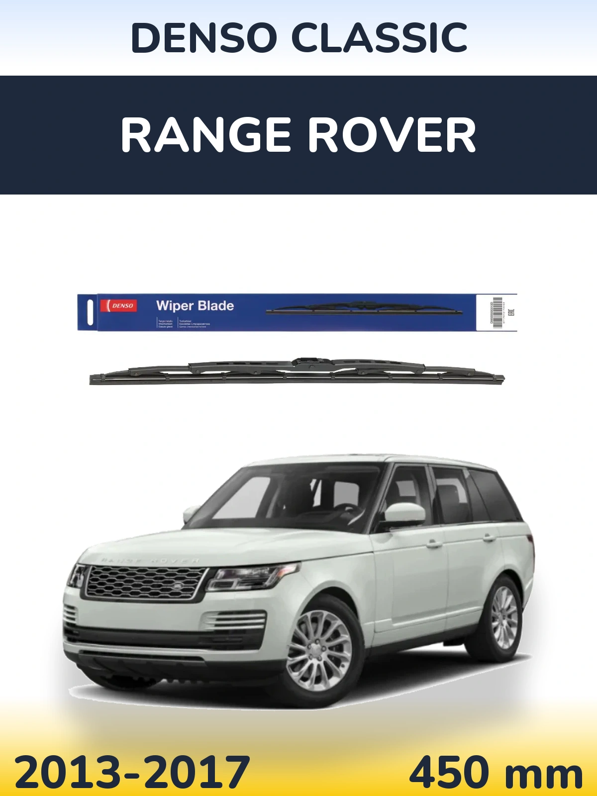 Rear wiper blade Denso Classic 450 mm for Range Rover  2013-2017