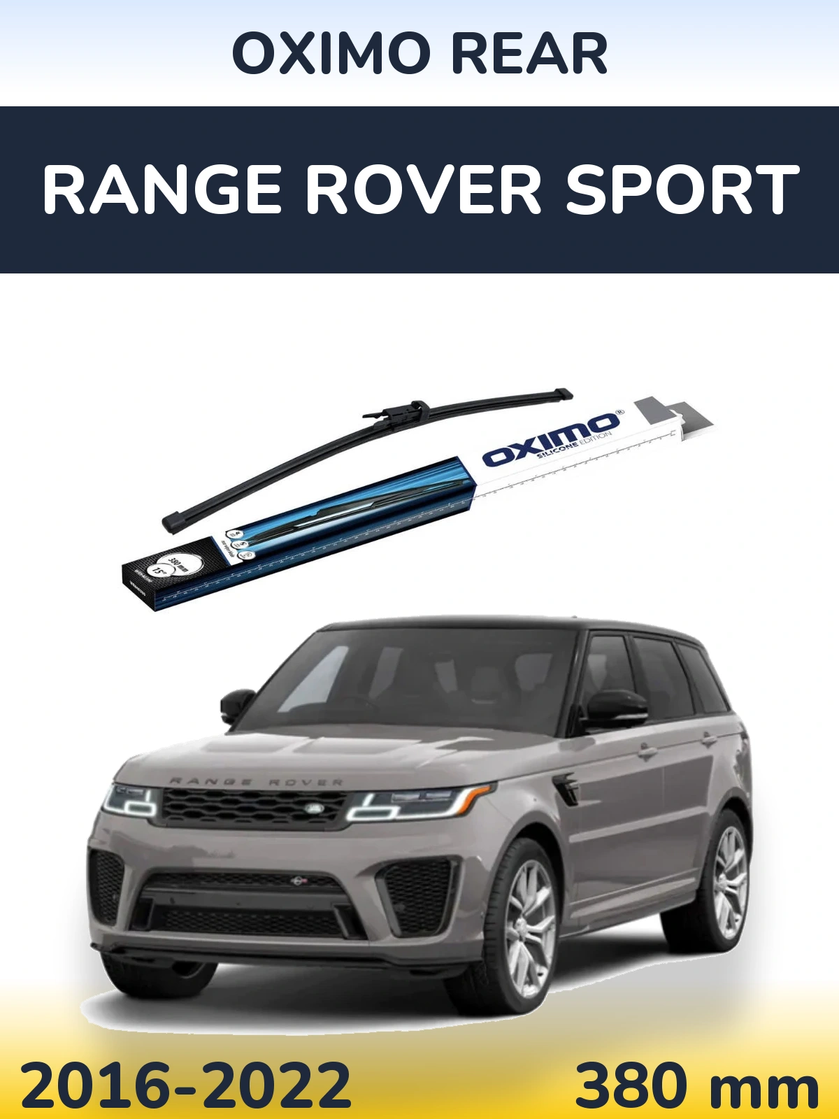 Задний дворник Oximo Rear 380 мм для Range Rover Sport 2016-2022