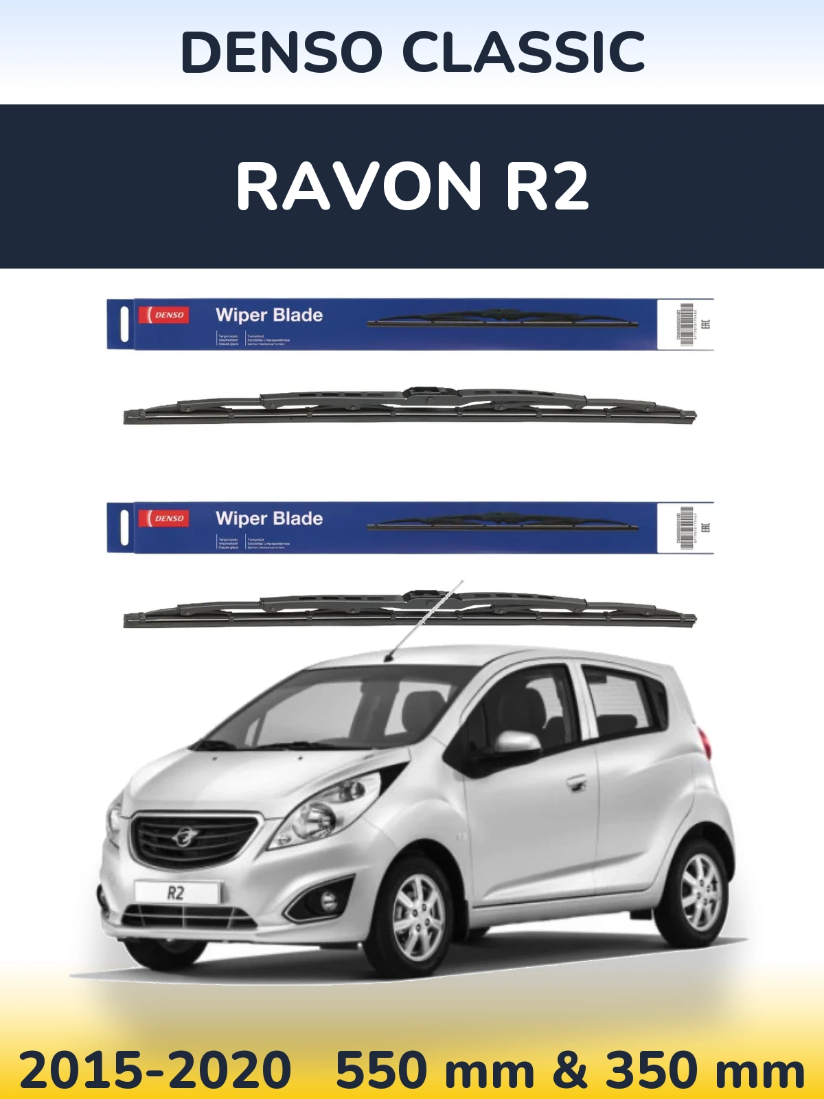 Komplet przednich wycieraczek Denso Classic 550 & 350 mm do Ravon R2 2015-2020