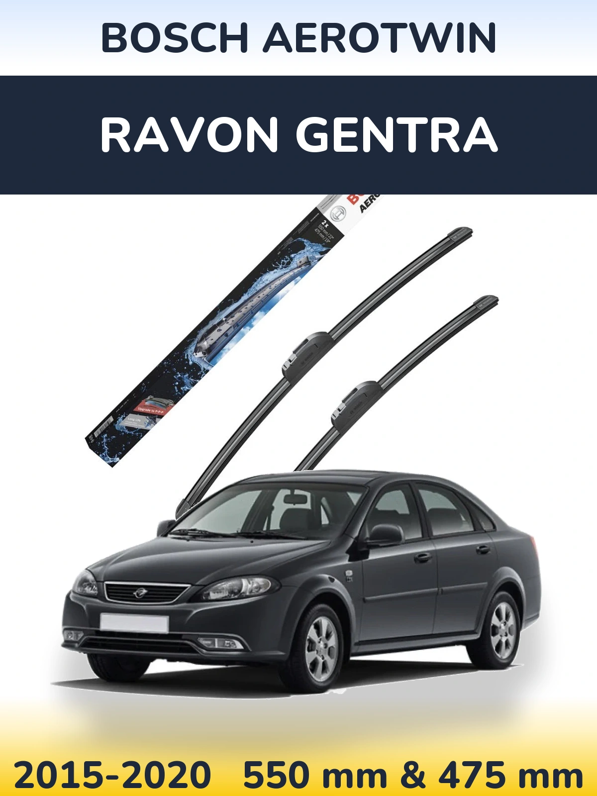 Комплект передних дворников BOSCH AeroTwin 550 & 475 мм для Ravon Gentra 2015-2020