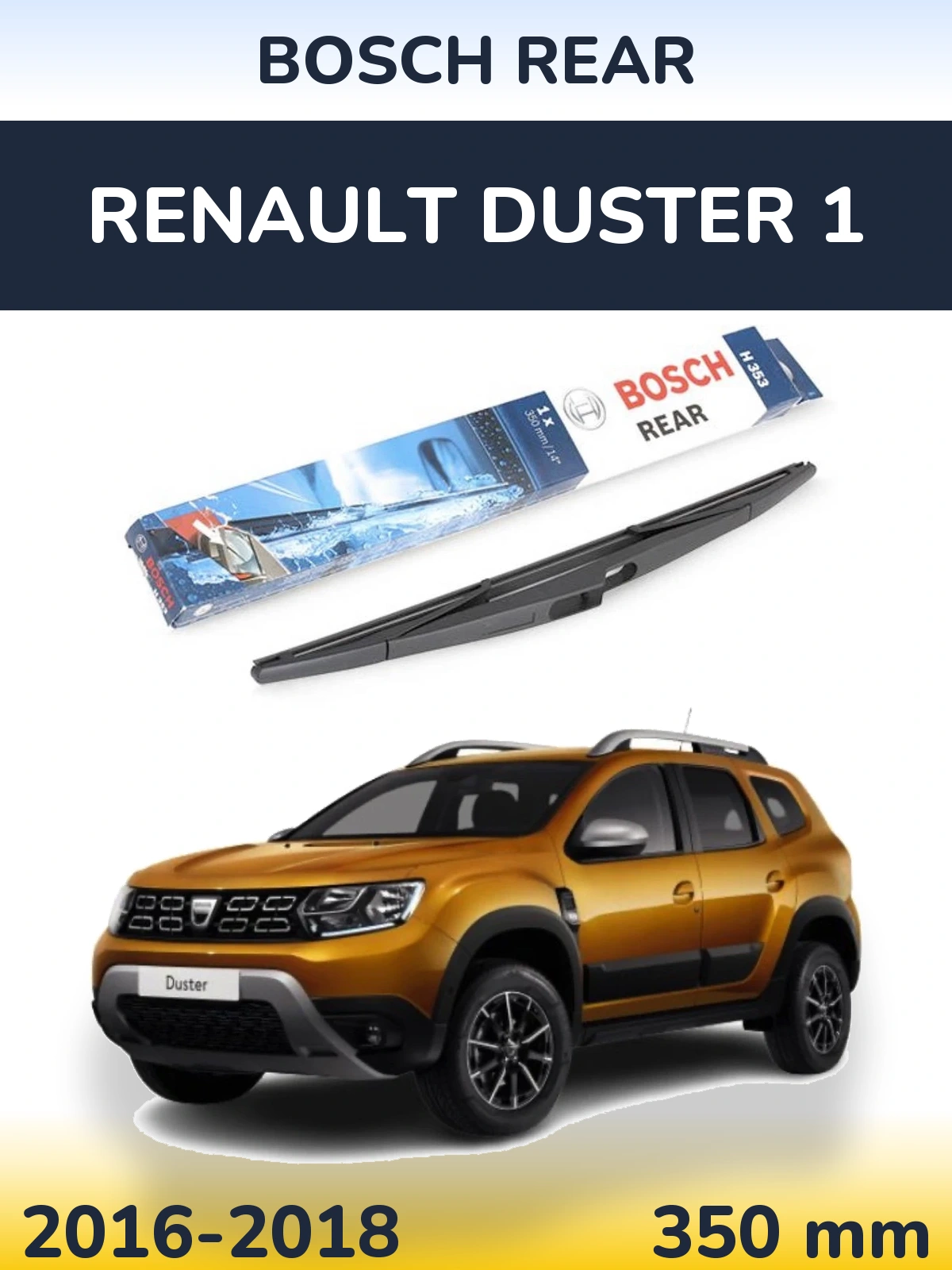 Задний дворник BOSCH Rear 350 мм для Renault Duster 1 2016-2018