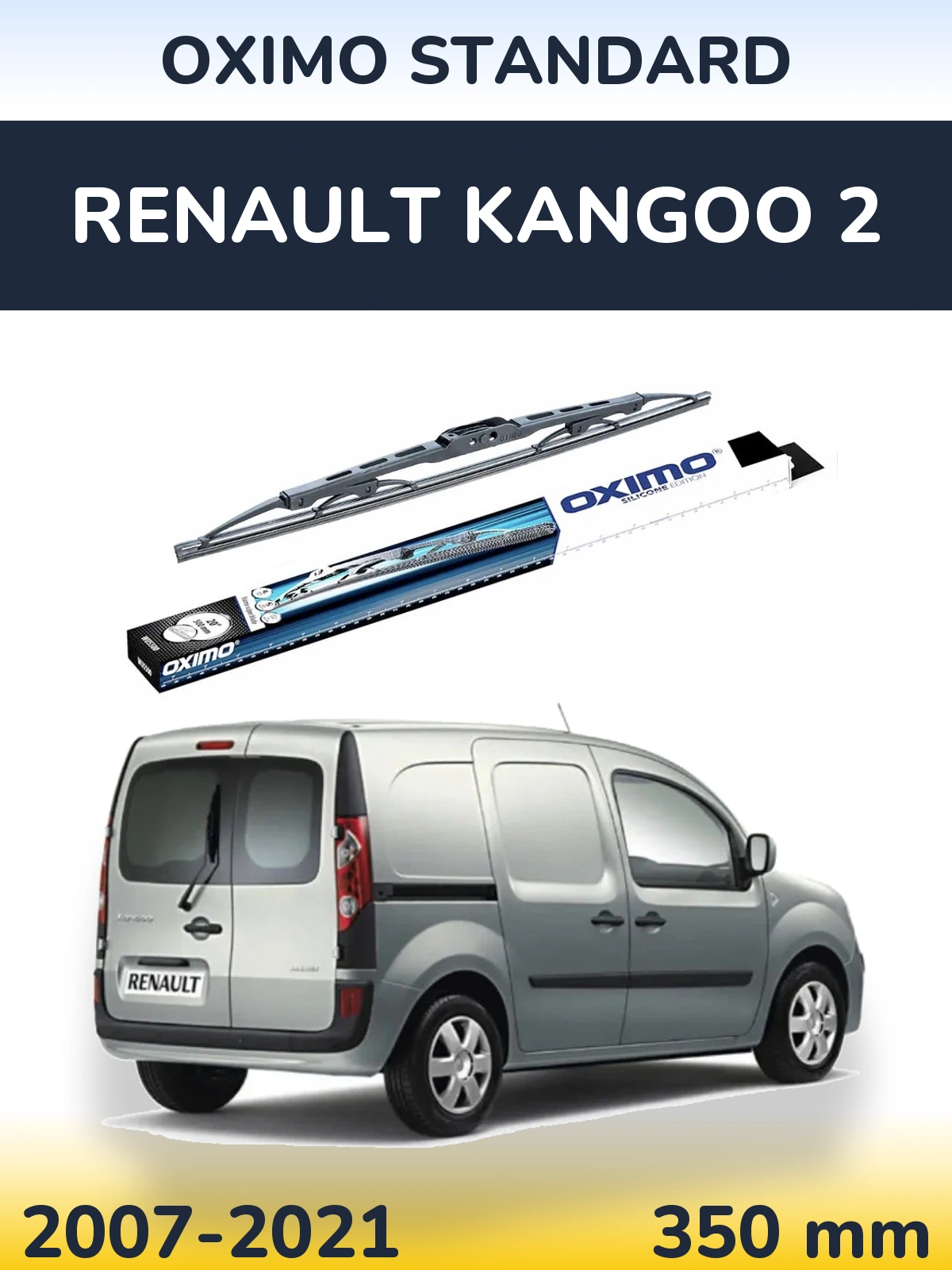 Задний дворник Oximo Standard 350 мм для Renault Kangoo 2 2007-2021
