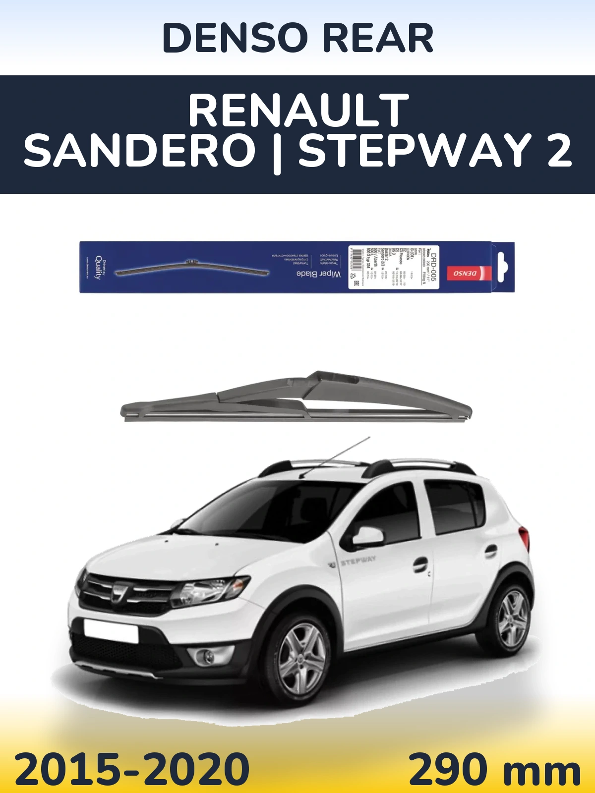 Tylna wycieraczka Denso Rear 290 mm do Renault Sandero | Stepway 2 2015-2020