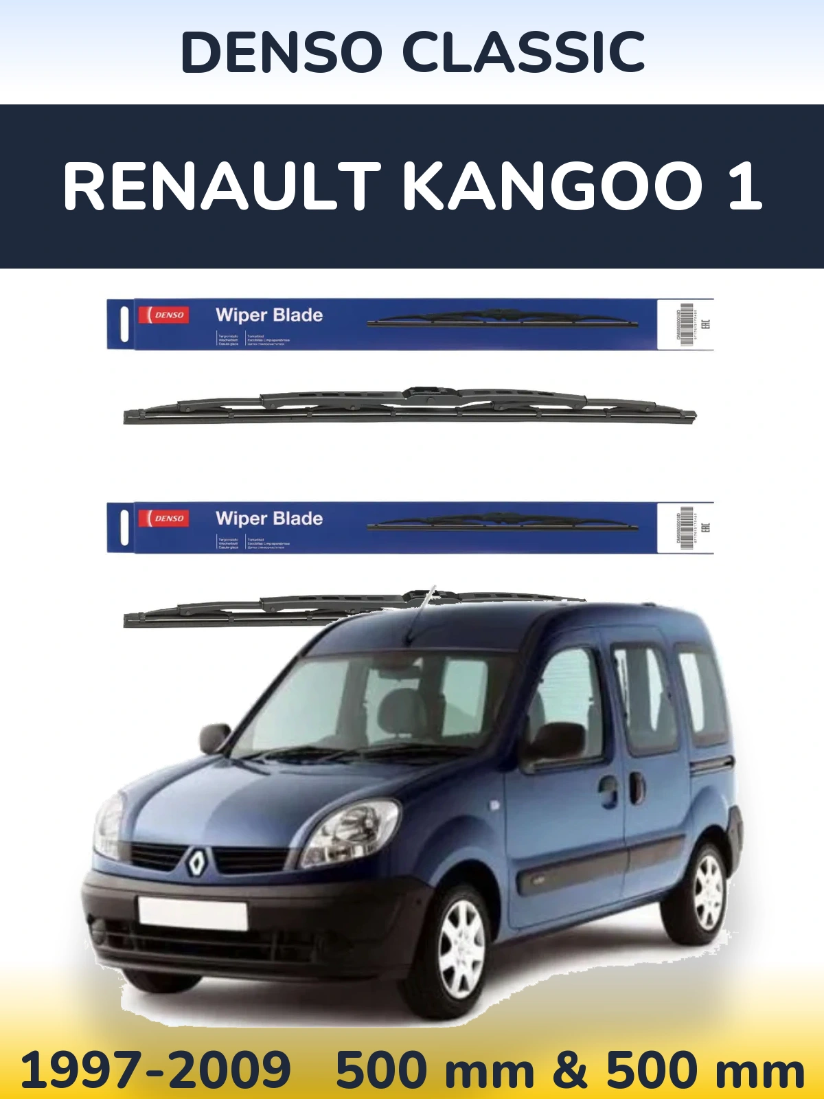 Комплект передних дворников Denso Classic 500 & 500 мм для Renault Kangoo 1 1997-2009