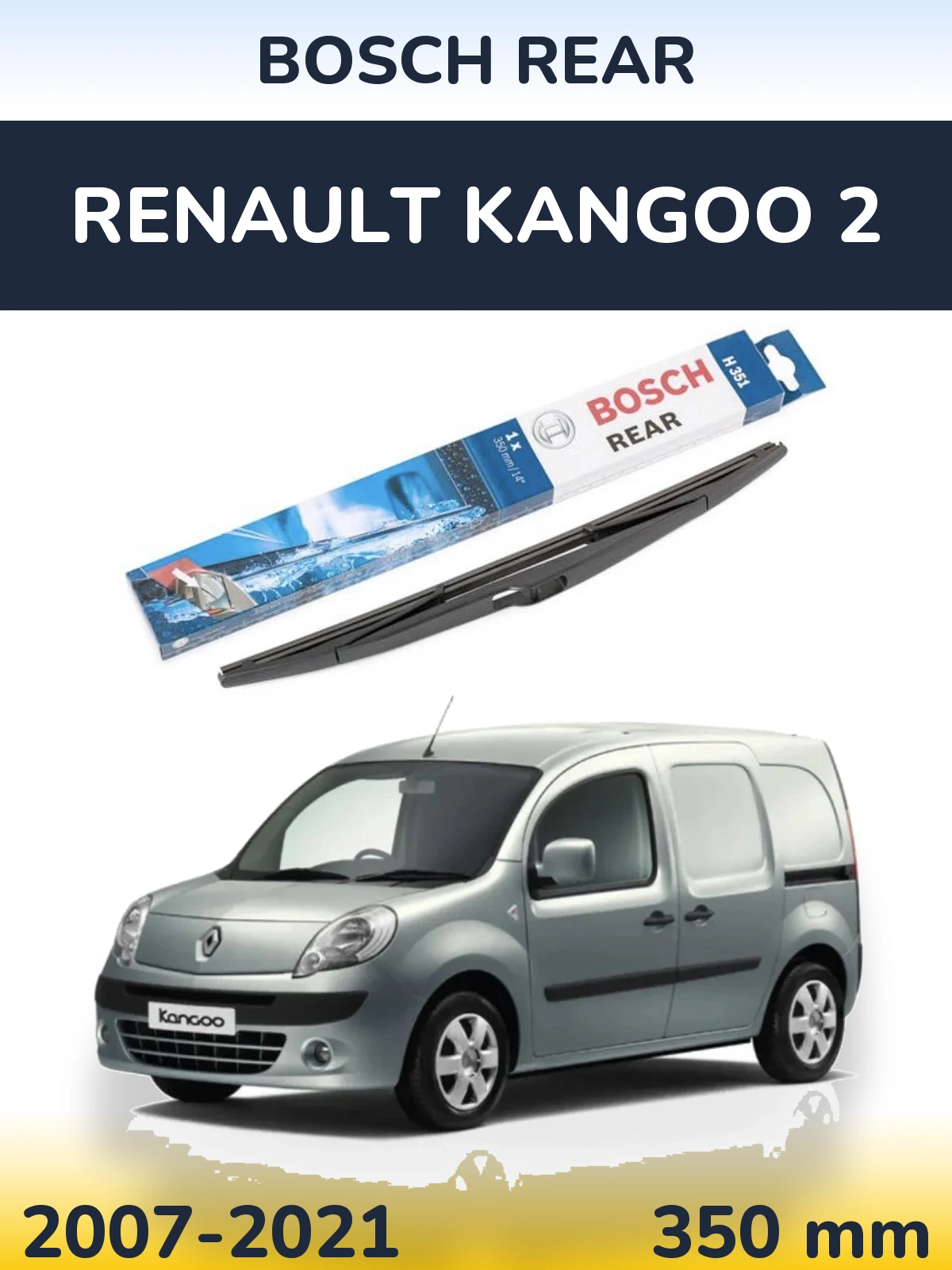 Задний дворник BOSCH Rear 350 мм для Renault Kangoo 2 2007-2021