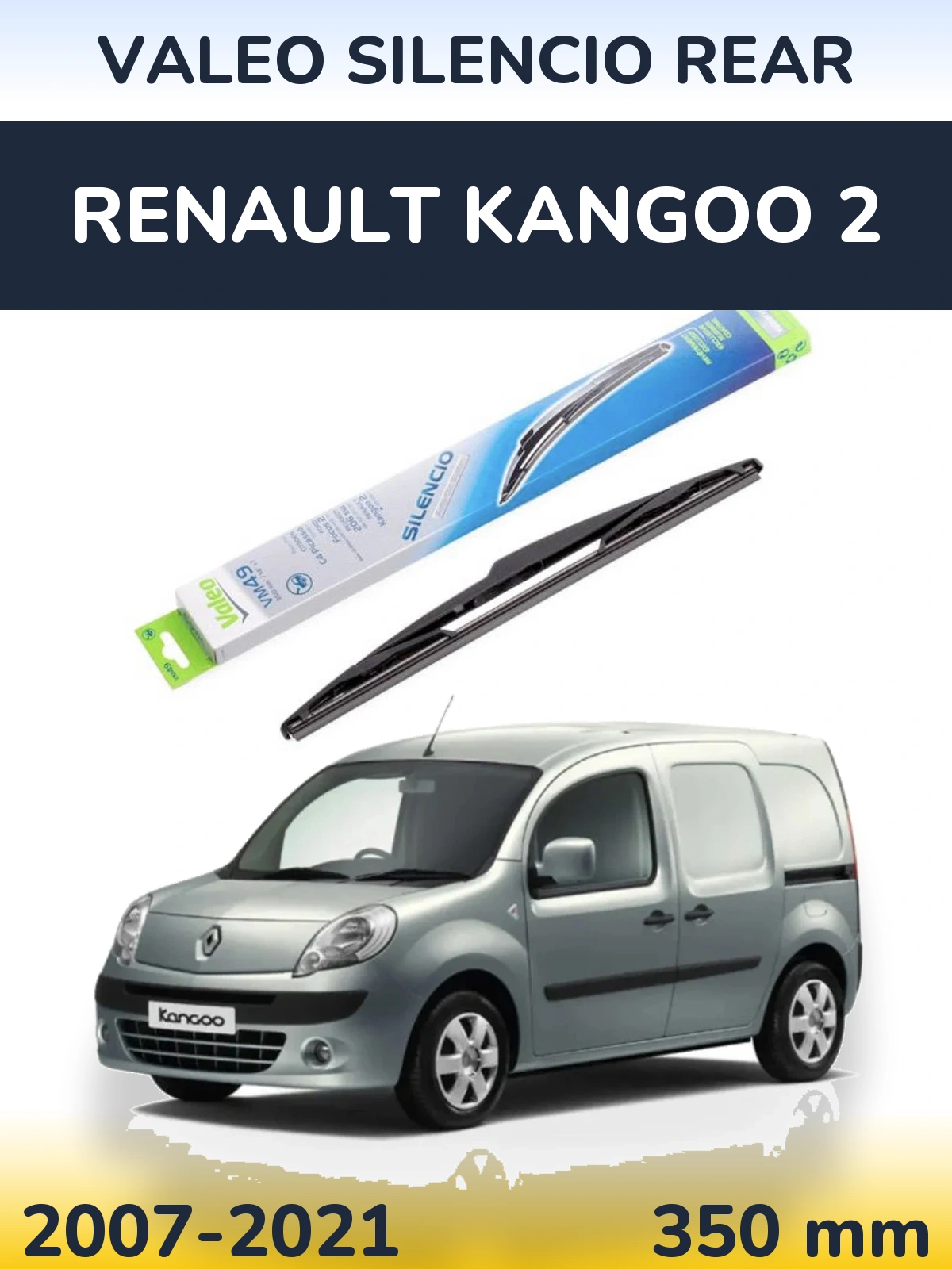 Задний дворник Valeo Silencio Rear 350 мм для Renault Kangoo 2 2007-2021