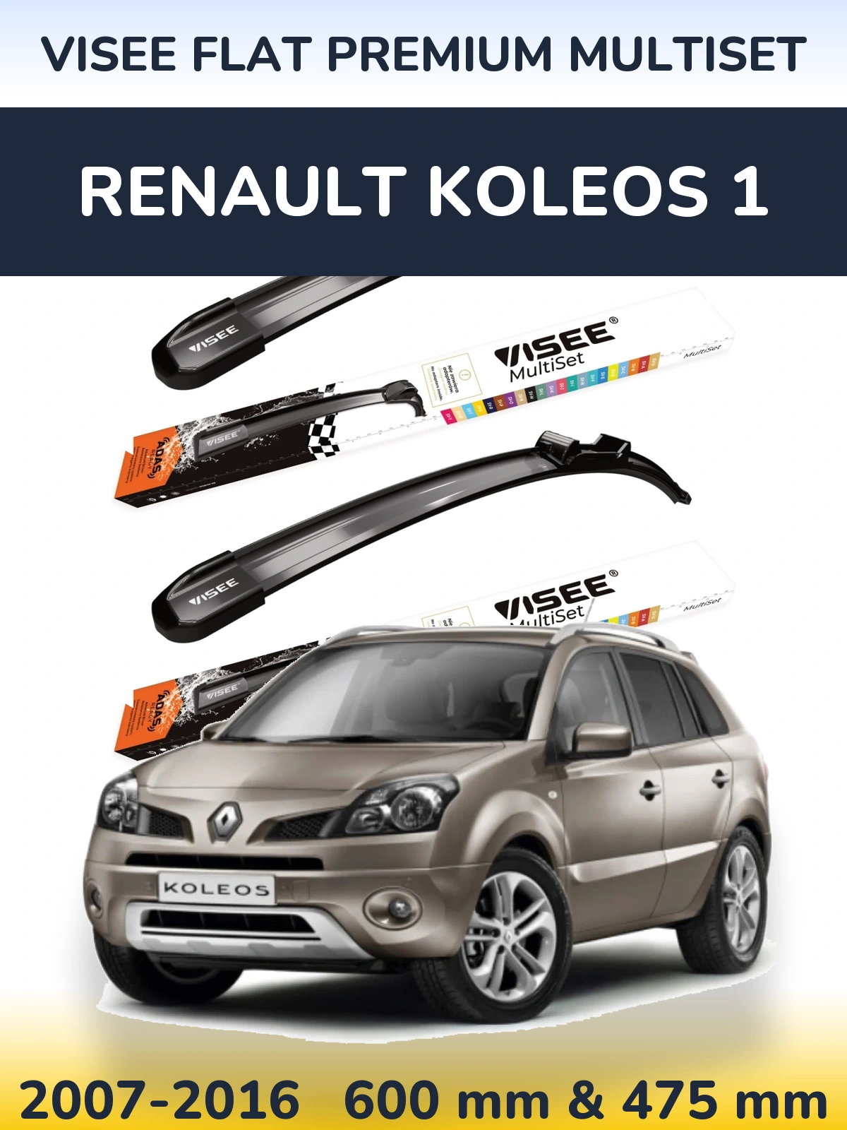 Комплект передних дворников VISEE FLAT PREMIUM MultiSet 600 & 475 мм для Renault Koleos 1 2007-2016