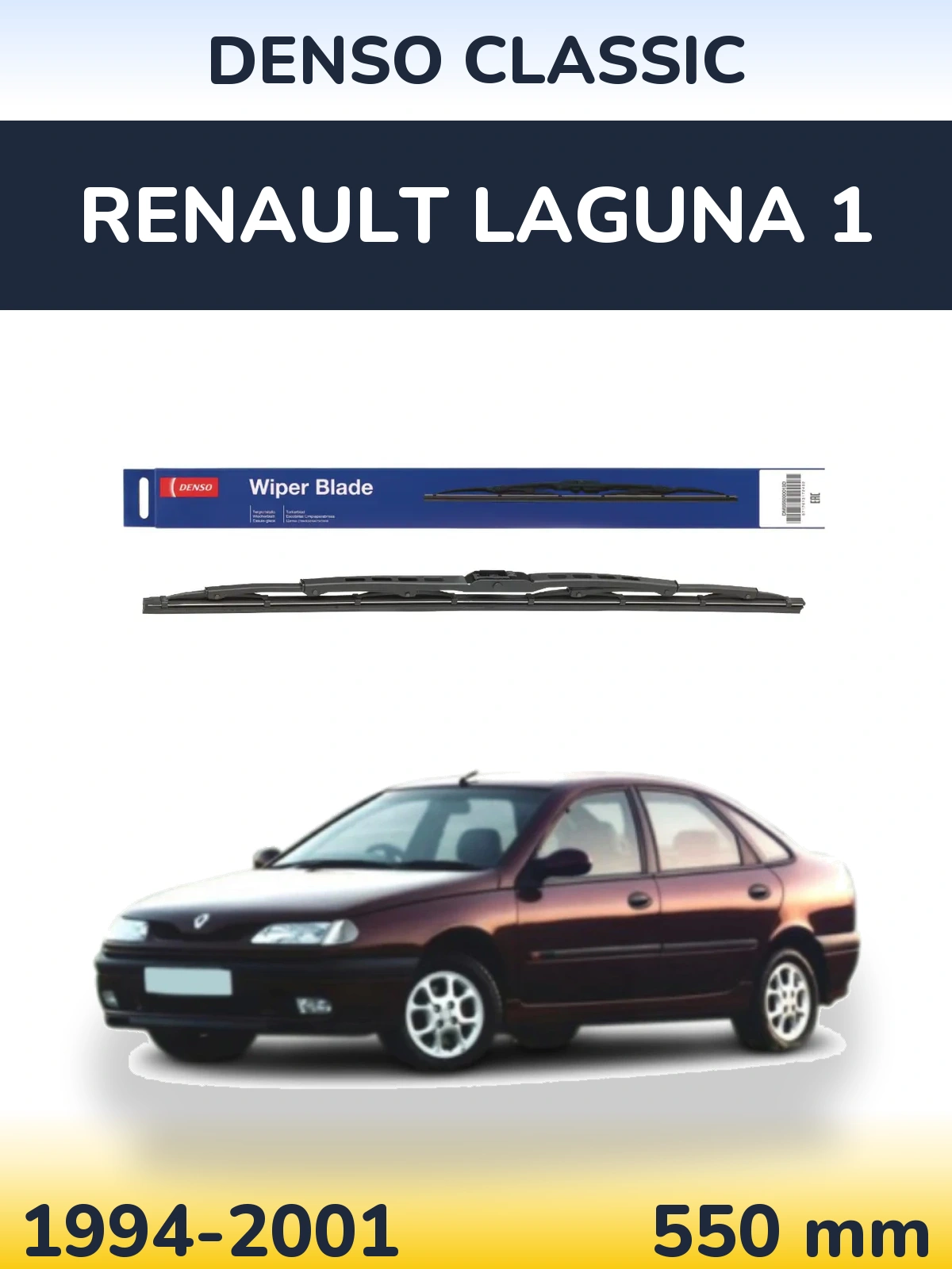 Tylna wycieraczka Denso Classic 550 mm do Renault Laguna 1 1994-2001