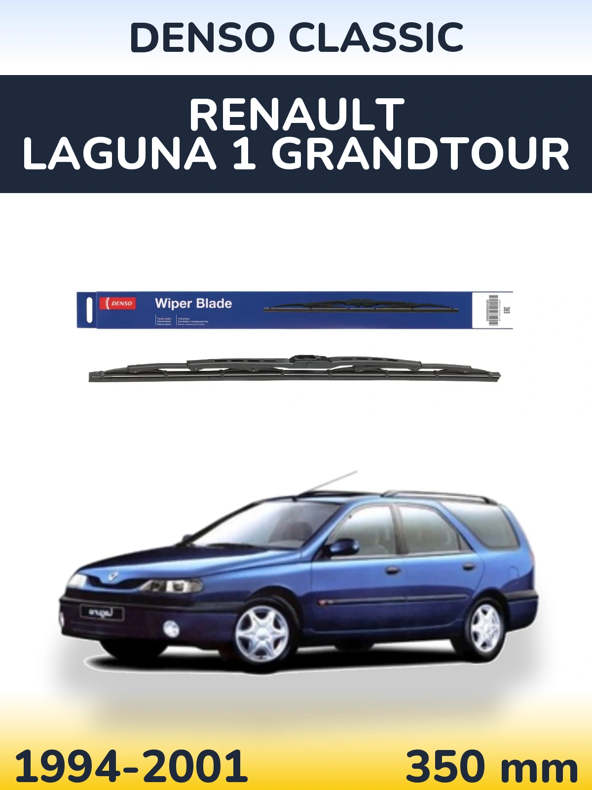 Rear wiper blade Denso Classic 350 mm for Renault Laguna 1 Grandtour 1994-2001