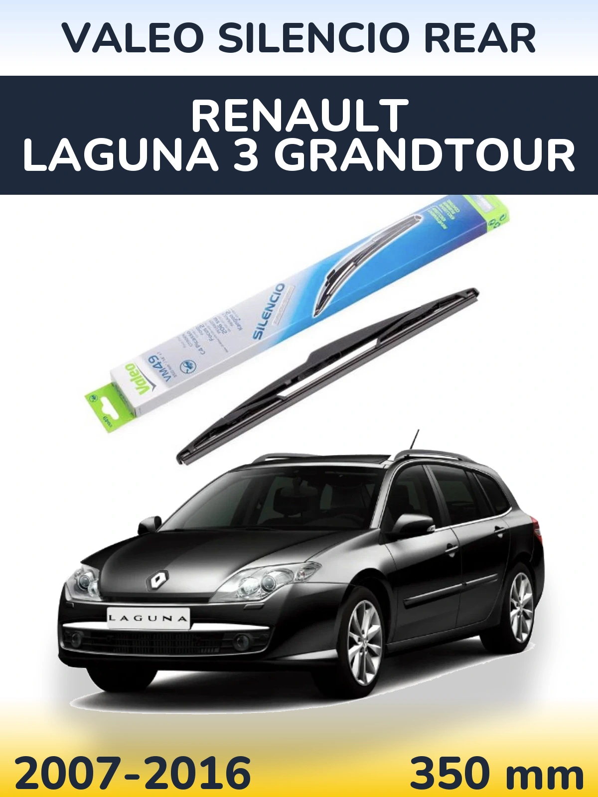 Задний дворник Valeo Silencio Rear 350 мм для Renault Laguna 3 Grandtour 2007-2016