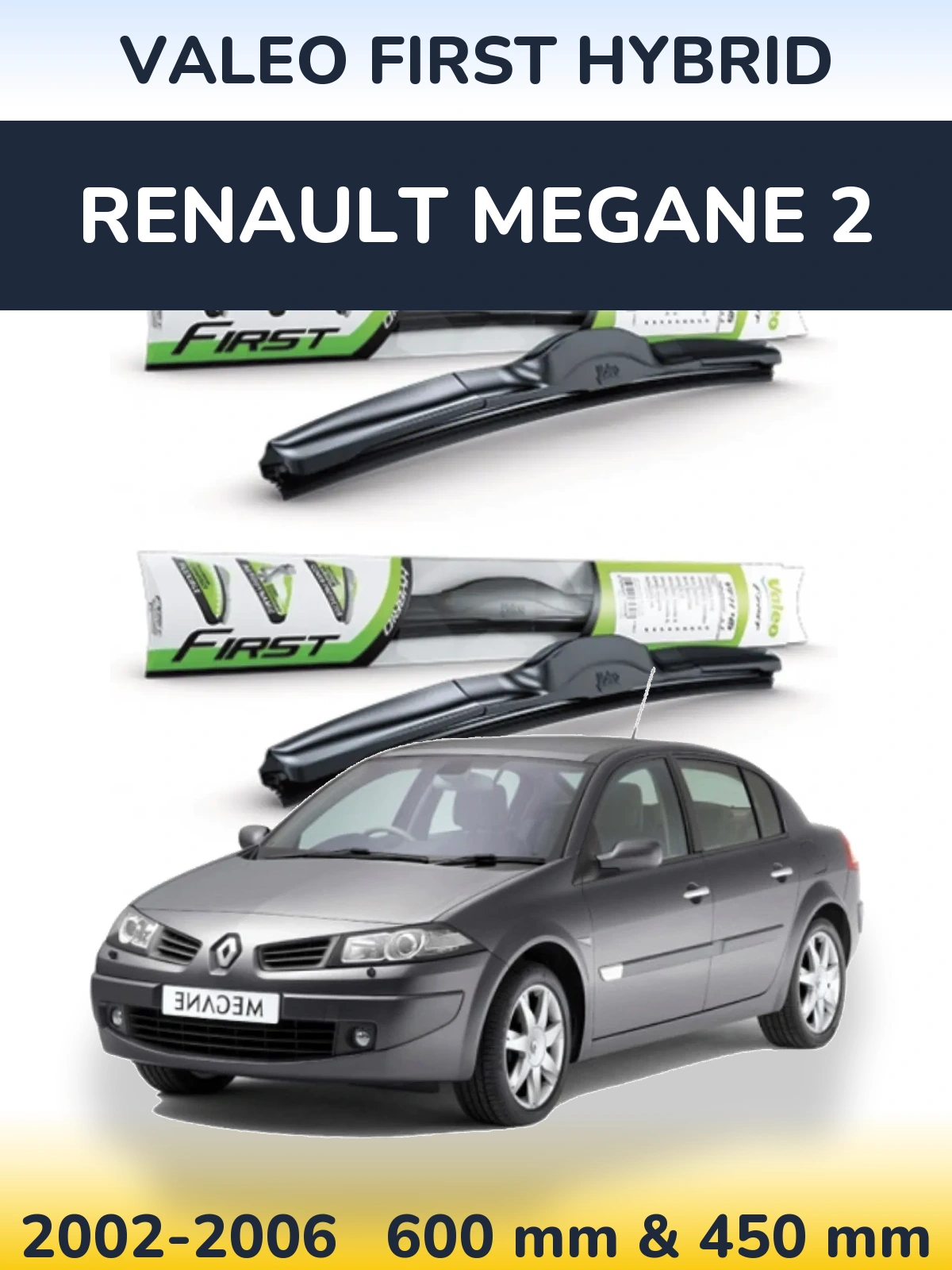 Комплект передних дворников Valeo First Hybrid 600 & 450 мм для Renault Megane 2 2002-2006
