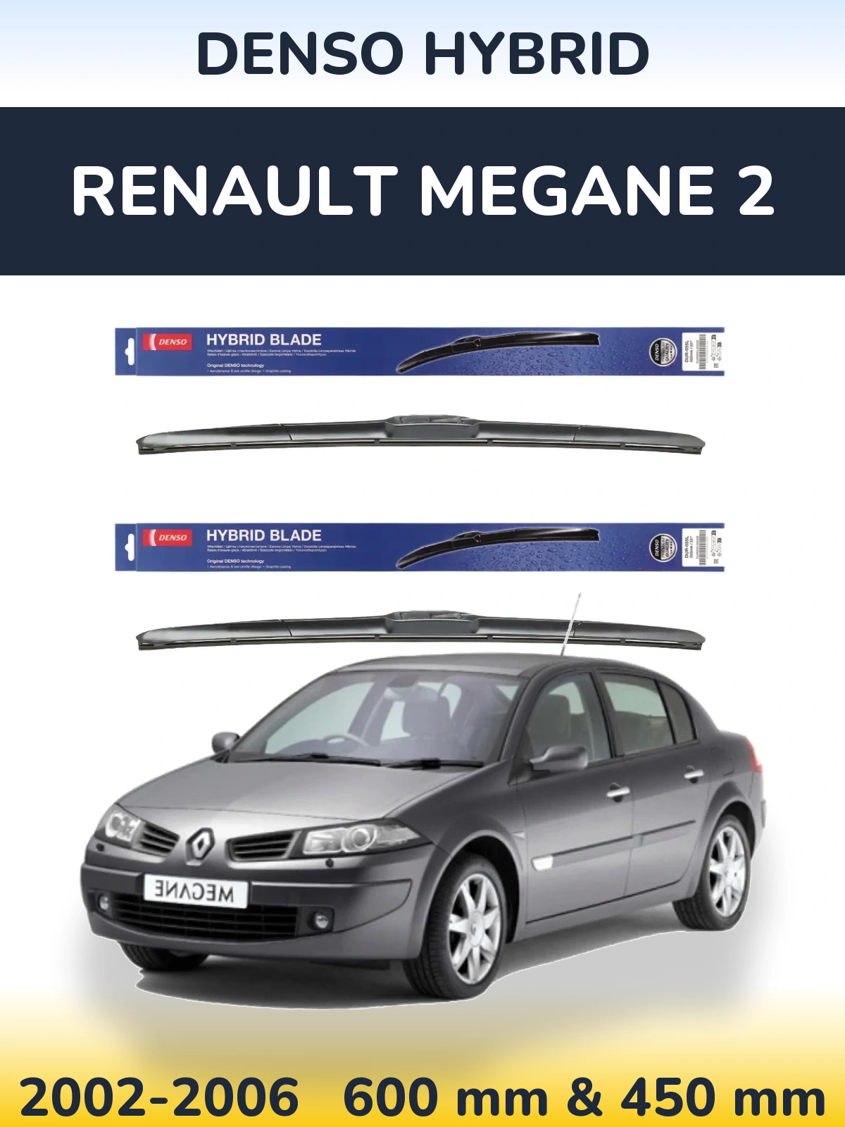 Комплект передних дворников Denso Hybrid 600 & 450 мм для Renault Megane 2 2002-2006