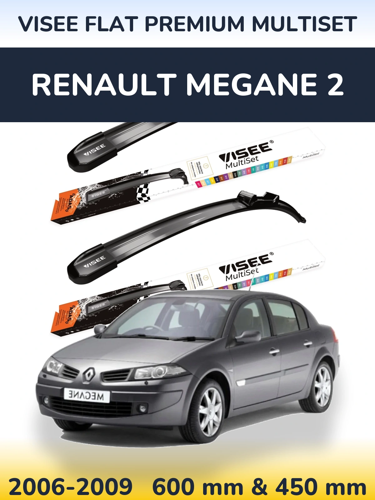 Комплект передних дворников VISEE FLAT PREMIUM MultiSet 600 & 450 мм для Renault Megane 2 2006-2009