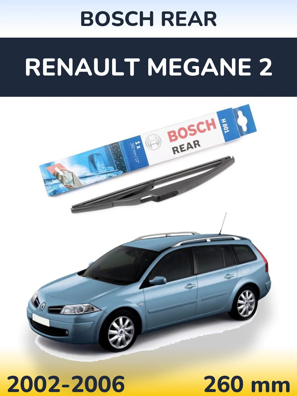 Задний дворник BOSCH Rear 260 мм для Renault Megane 2 2002-2006