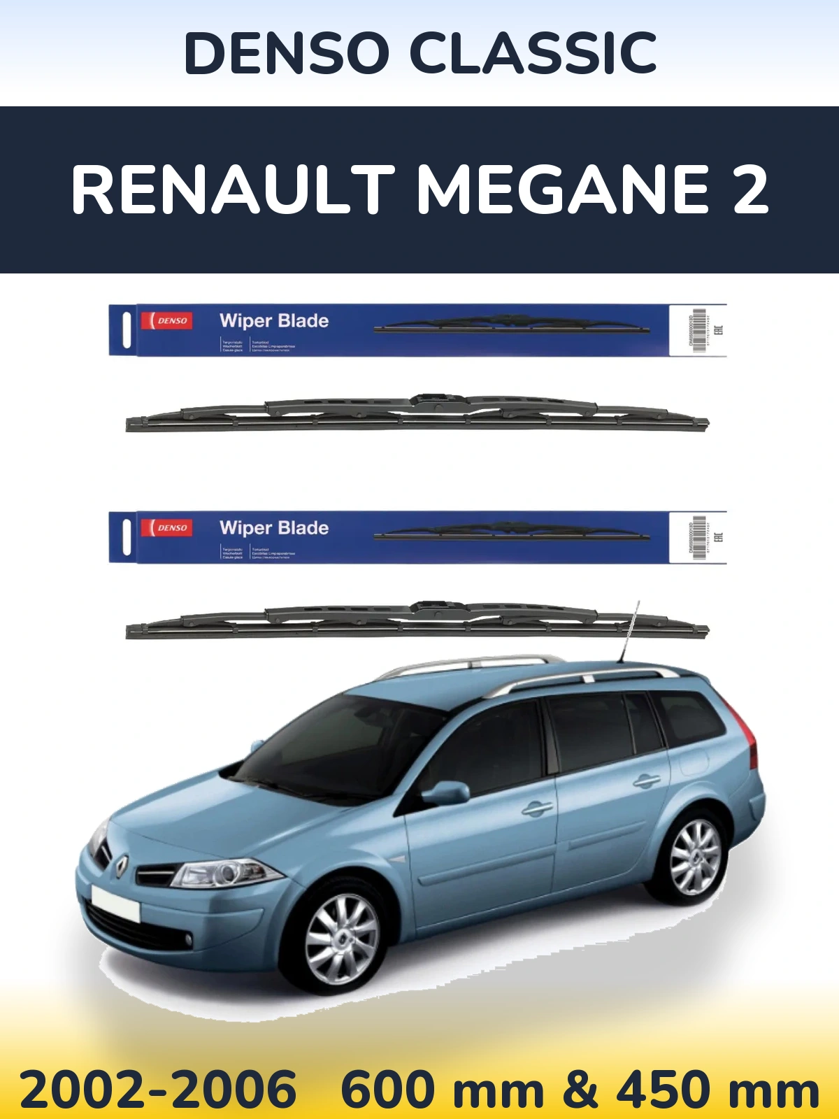 Комплект передних дворников Denso Classic 600 & 450 мм для Renault Megane 2 2002-2006