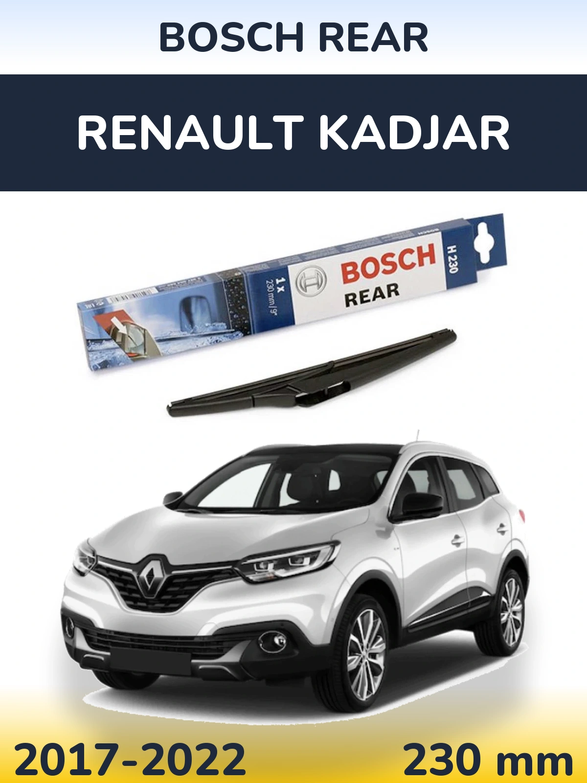 Задний дворник BOSCH Rear 230 мм для Renault Kadjar 2017-2022