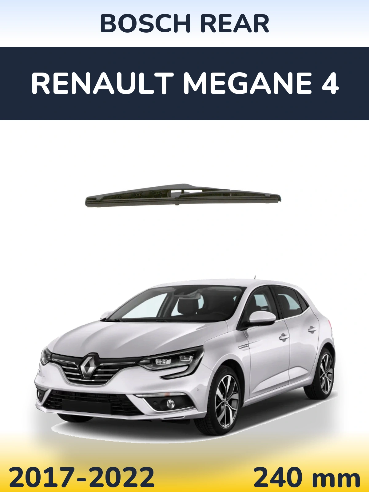 Задний дворник BOSCH Rear 240 мм для Renault Megane 4 2017-2022