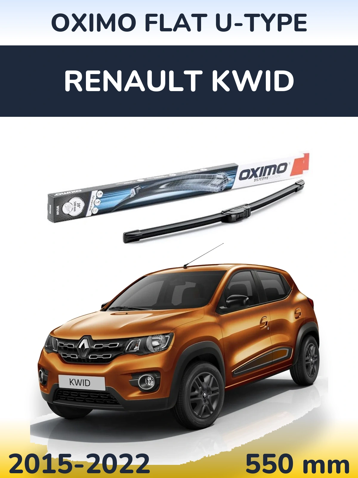 Передний дворник Oximo Flat U-type 550 мм для Renault Kwid 2015-2022