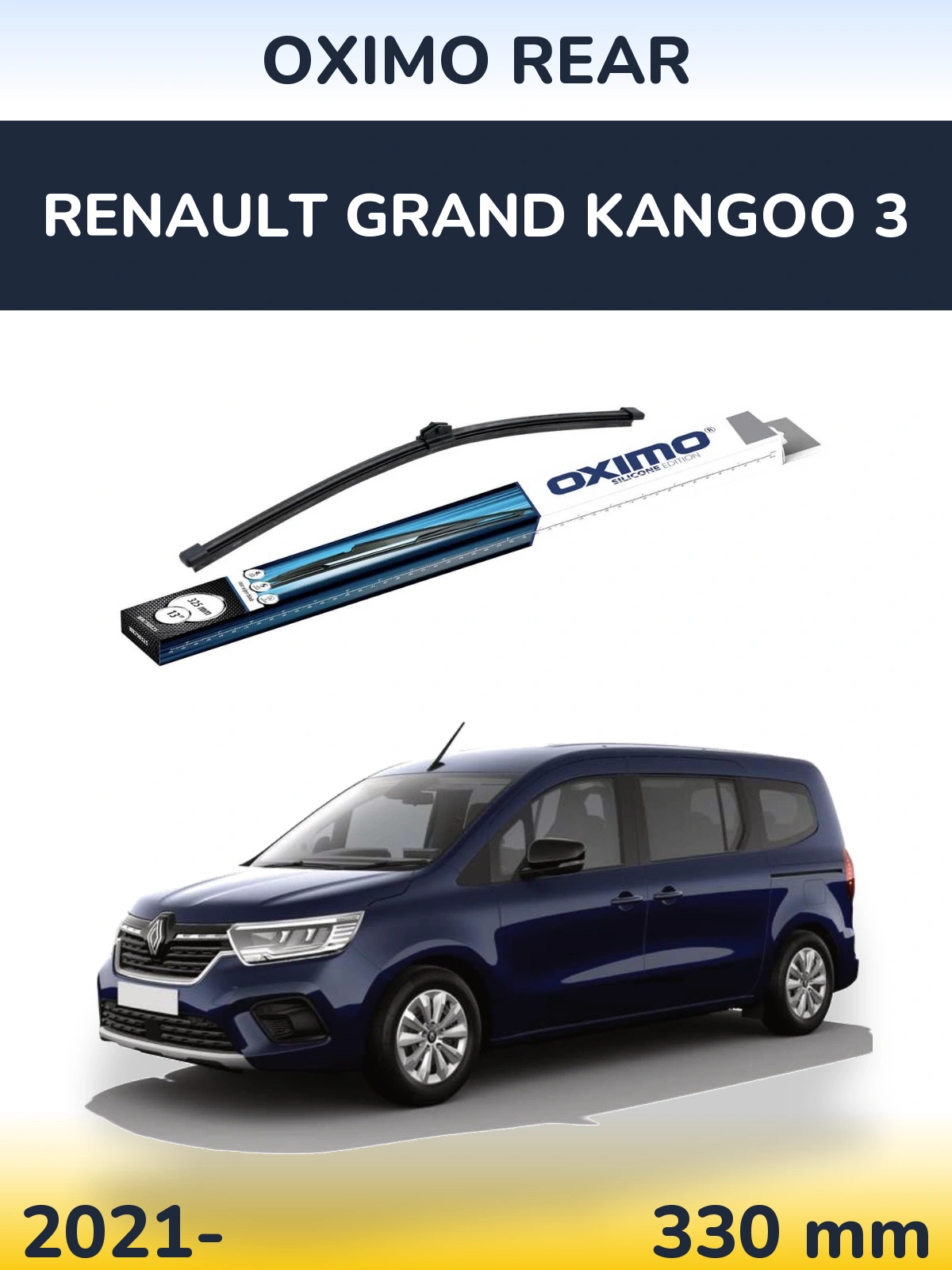 Задний дворник Oximo Rear 325 мм для Renault Grand Kangoo 3 2021-2026