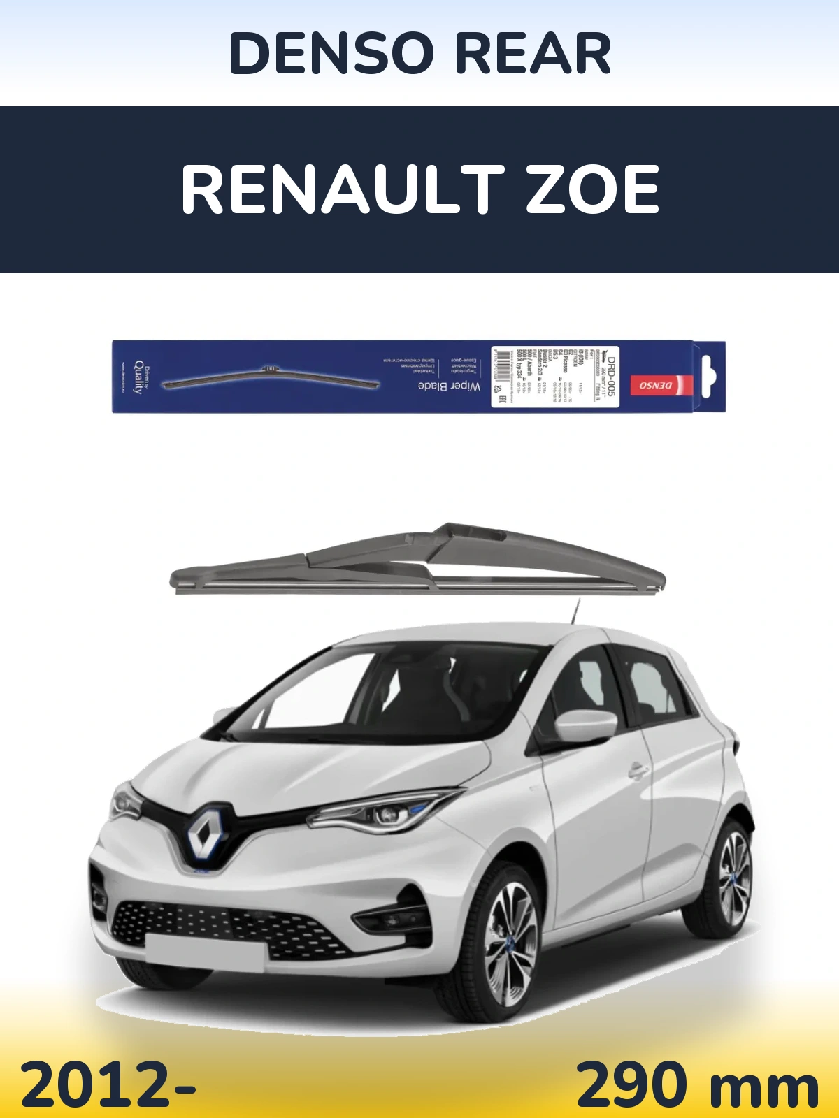 Задний дворник Denso Rear 290 мм для Renault Zoe 2012-2026