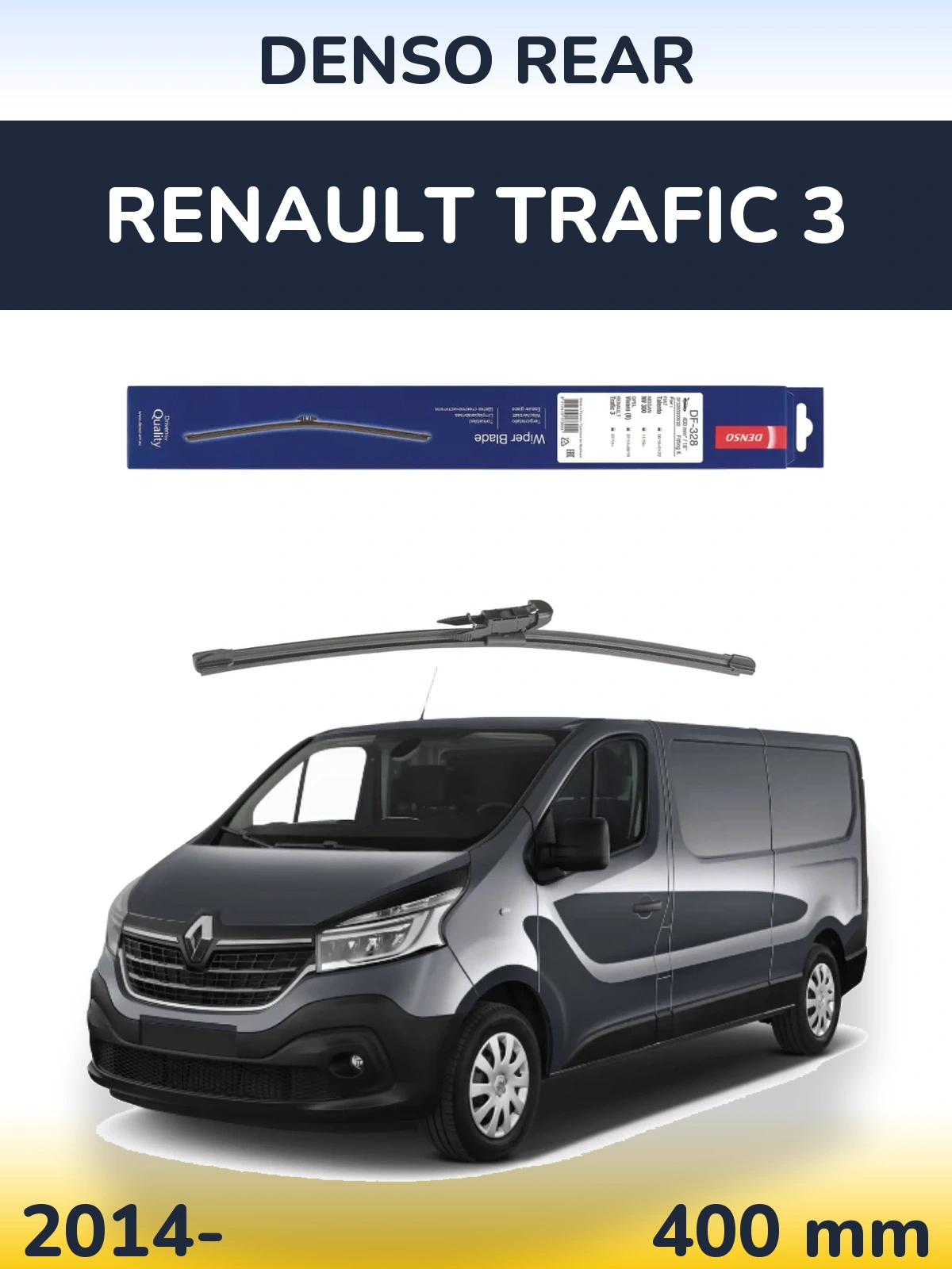 Задний дворник Denso Rear 400 мм для Renault Trafic 3 2014-2026