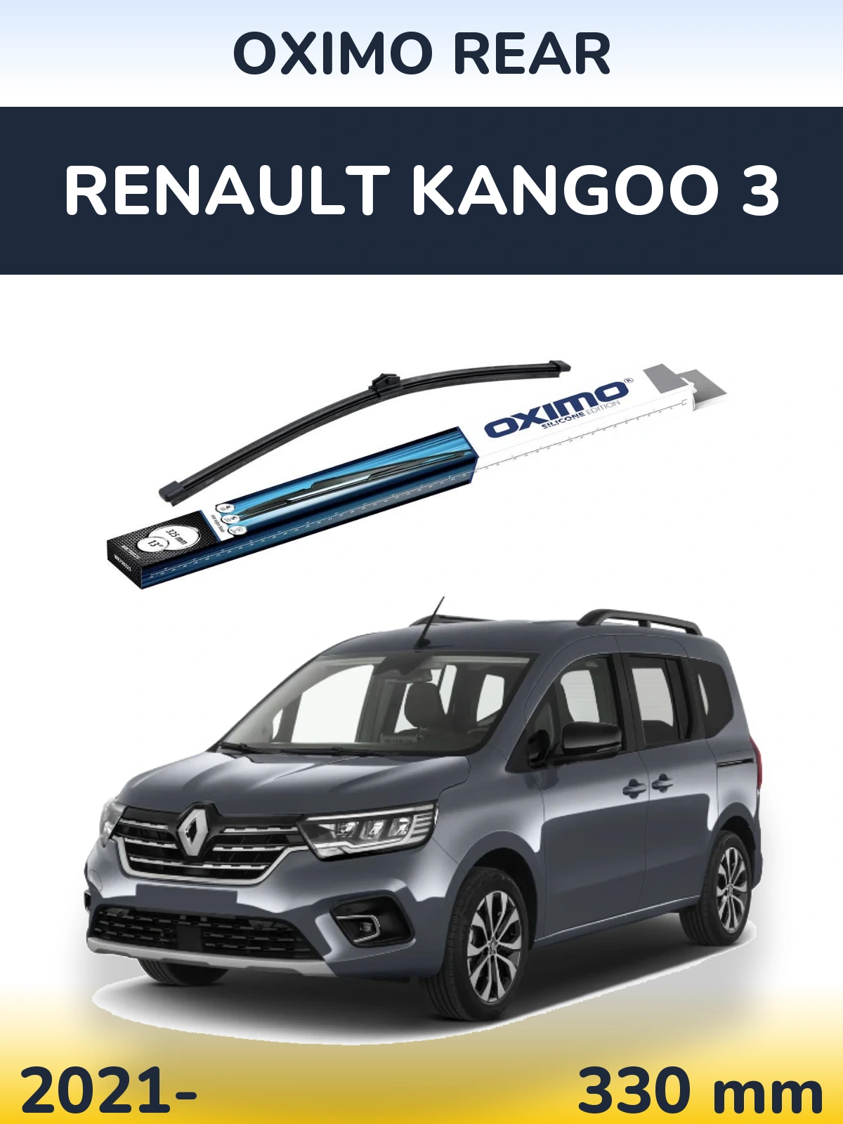 Задний дворник Oximo Rear 325 мм для Renault Kangoo 3 2021-2026