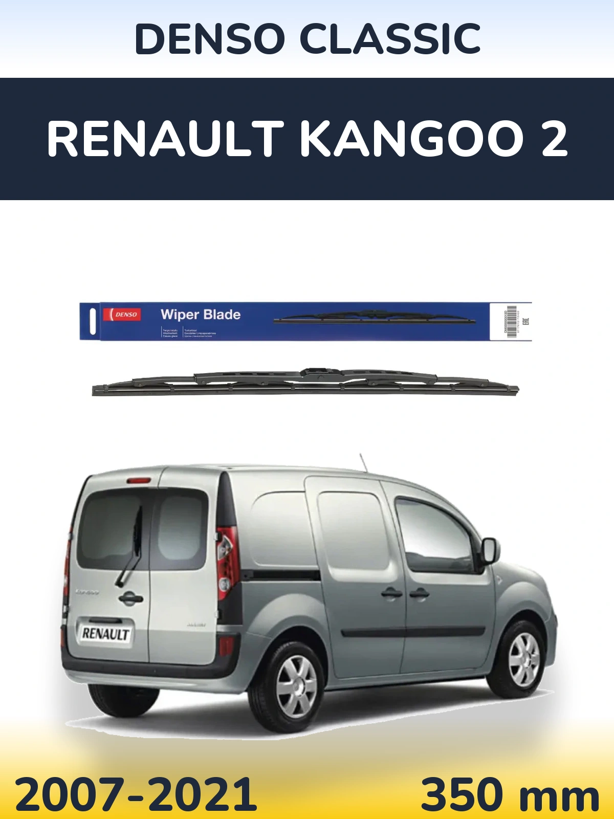 Задний дворник Denso Classic 350 мм для Renault Kangoo 2 2007-2021
