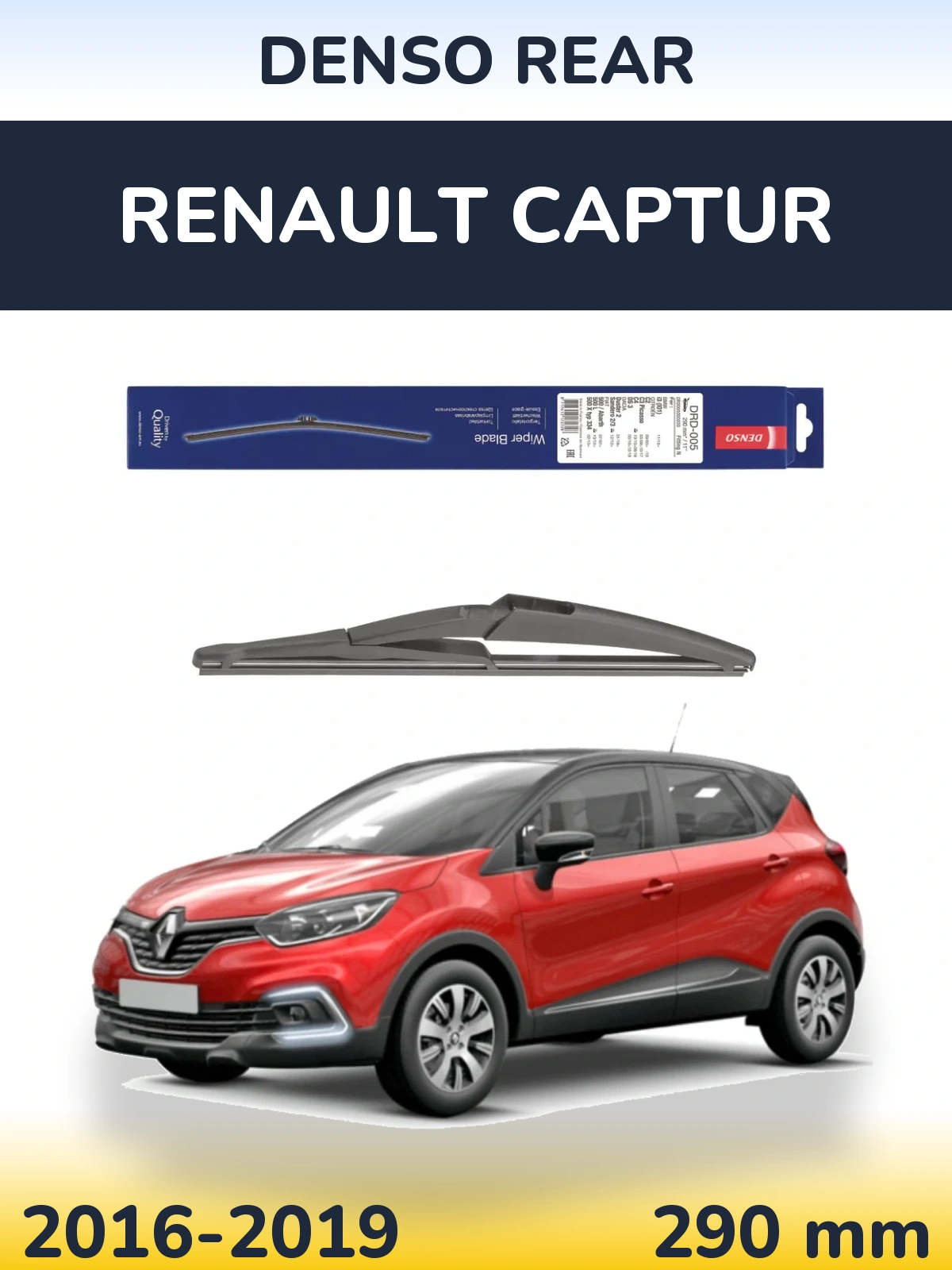 Tylna wycieraczka Denso Rear 290 mm do Renault Captur 2016-2019
