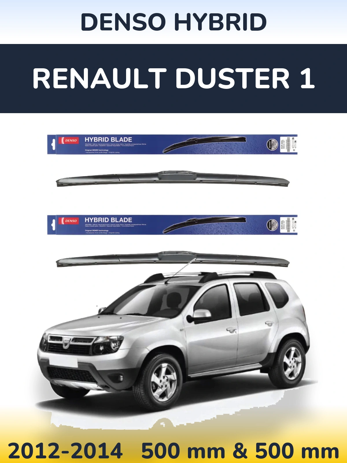 Комплект передних дворников Denso Hybrid 500 & 500 мм для Renault Duster 1 2012-2014