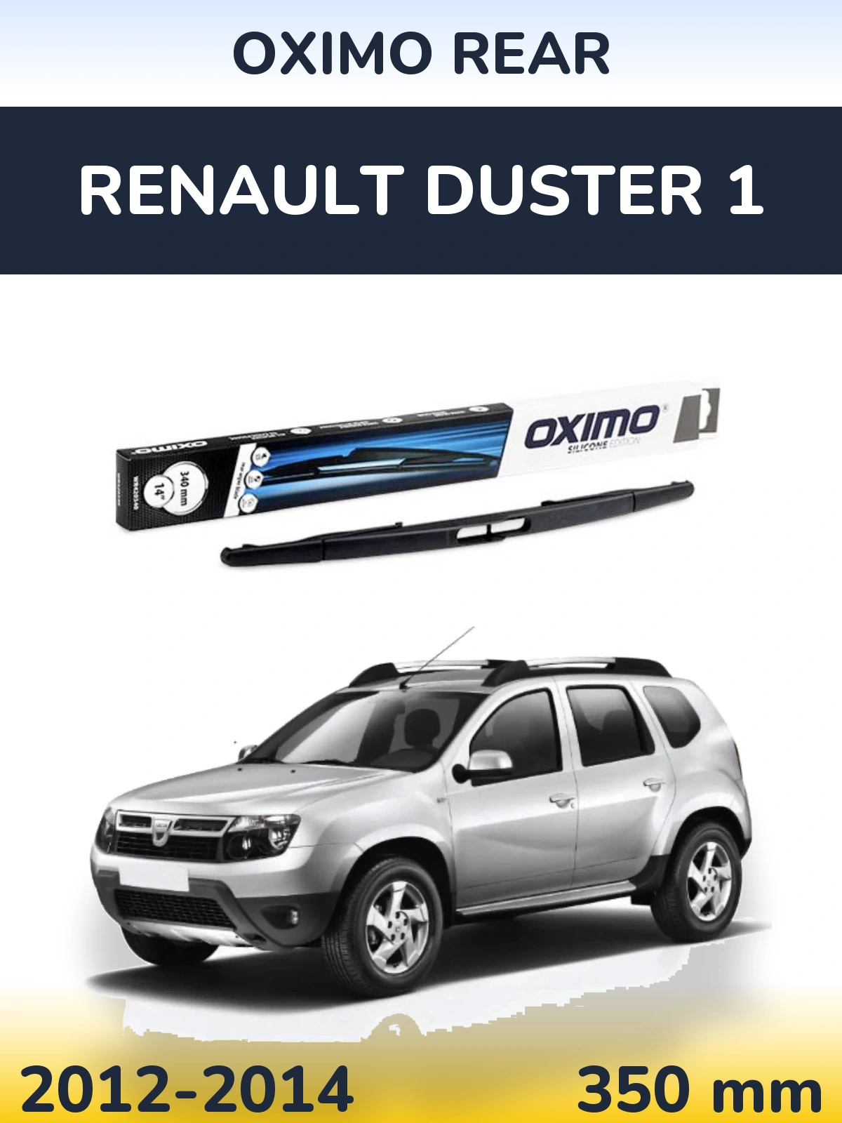 Задний дворник Oximo Rear 350 мм для Renault Duster 1 2012-2014