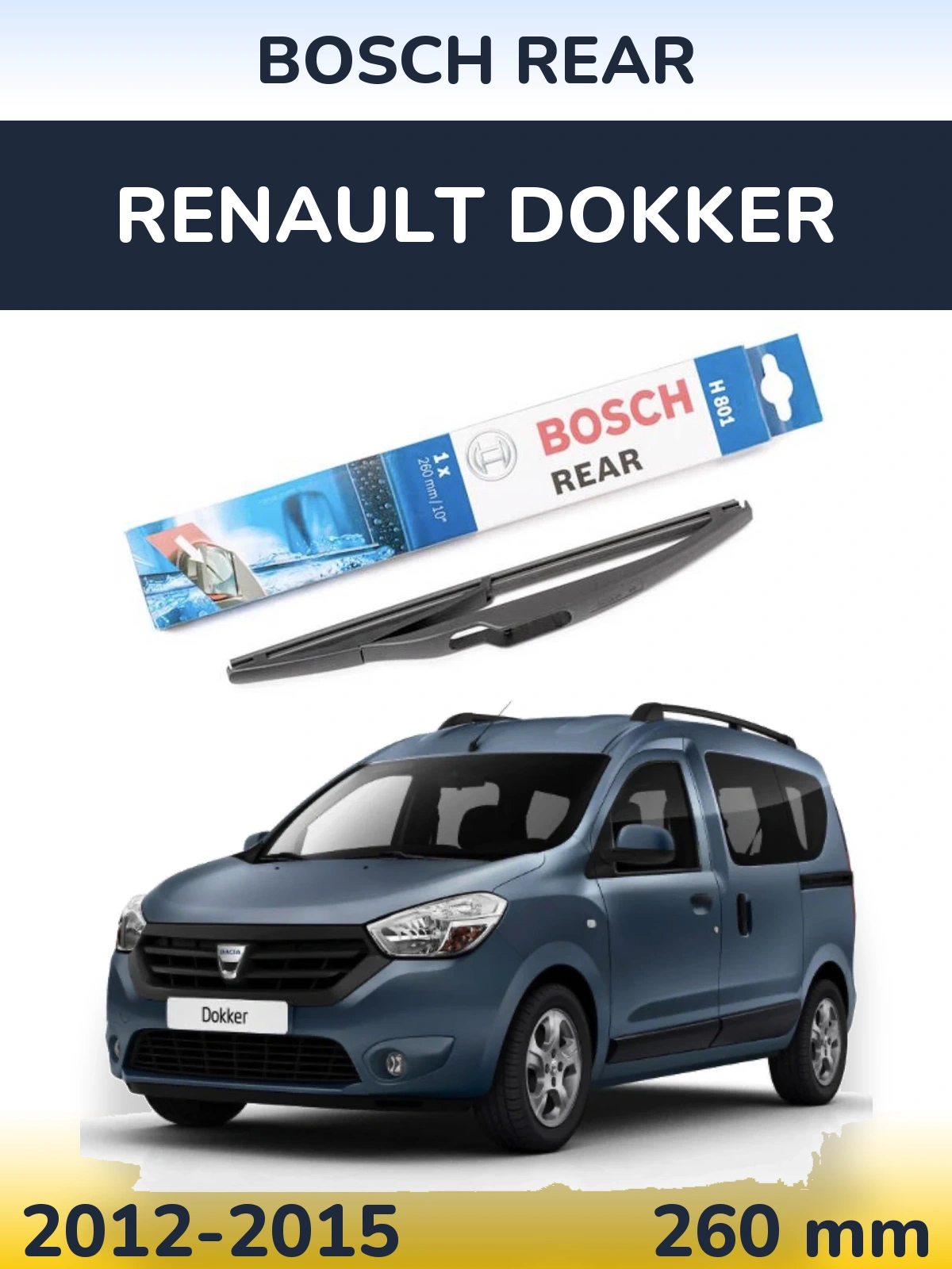 Задний дворник BOSCH Rear 260 мм для Renault Dokker 2012-2015