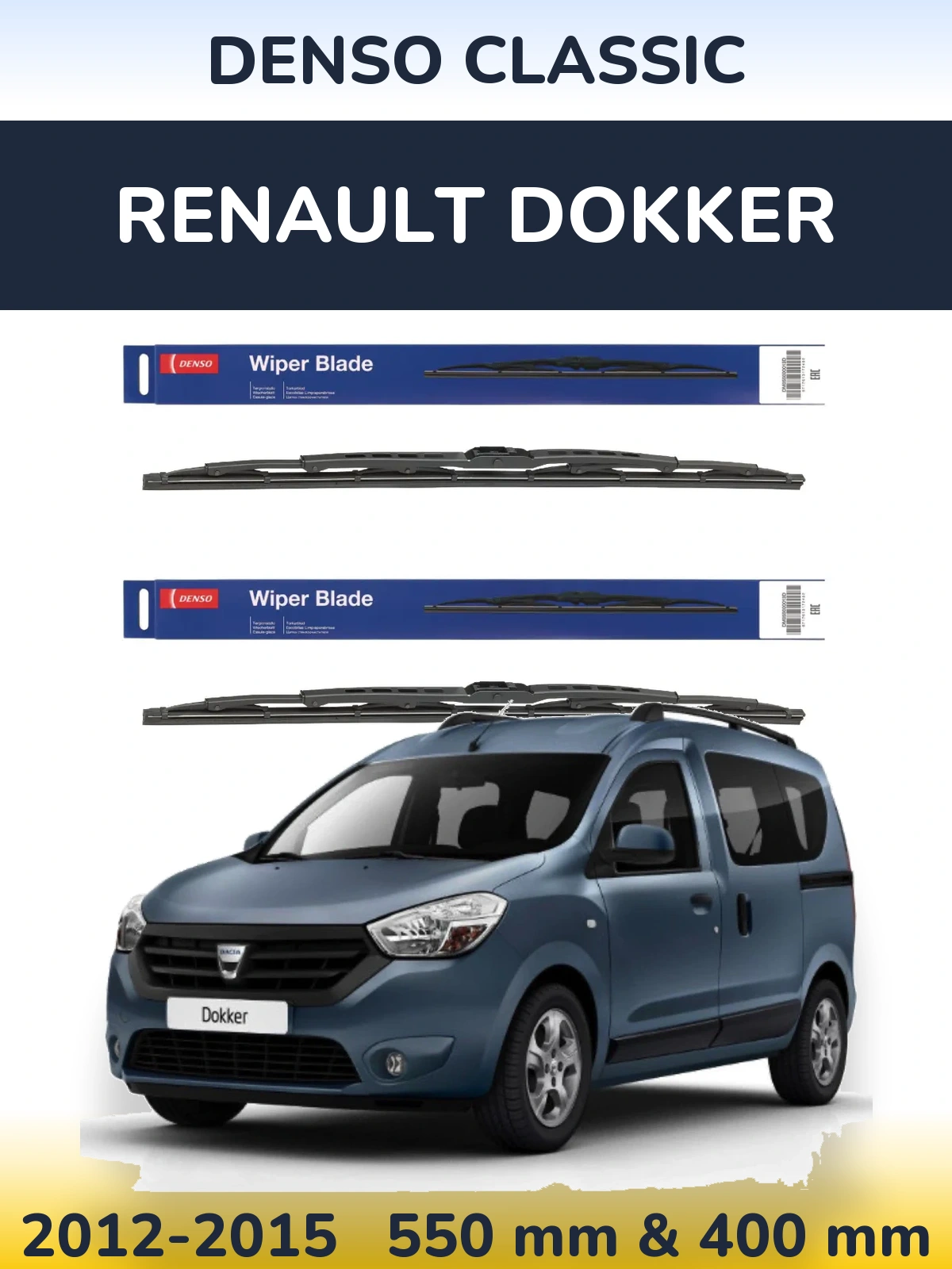 Комплект передних дворников Denso Classic 550 & 400 мм для Renault Dokker 2012-2015