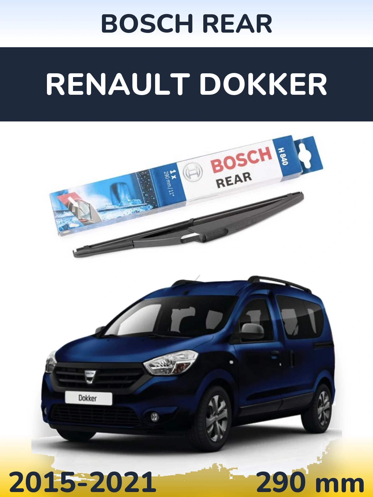 Задний дворник BOSCH Rear 290 мм для Renault Dokker 2015-2021