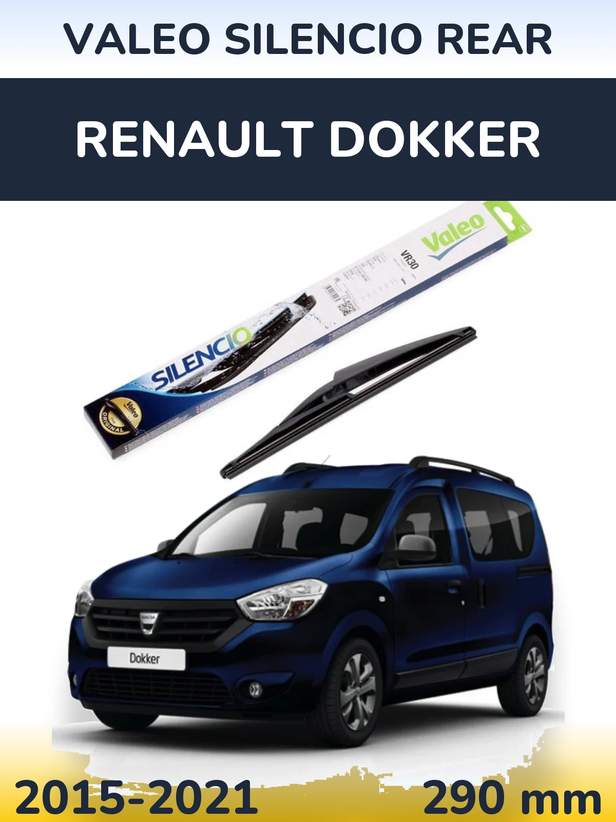 Задний дворник Valeo Silencio Rear 290 мм для Renault Dokker 2015-2021