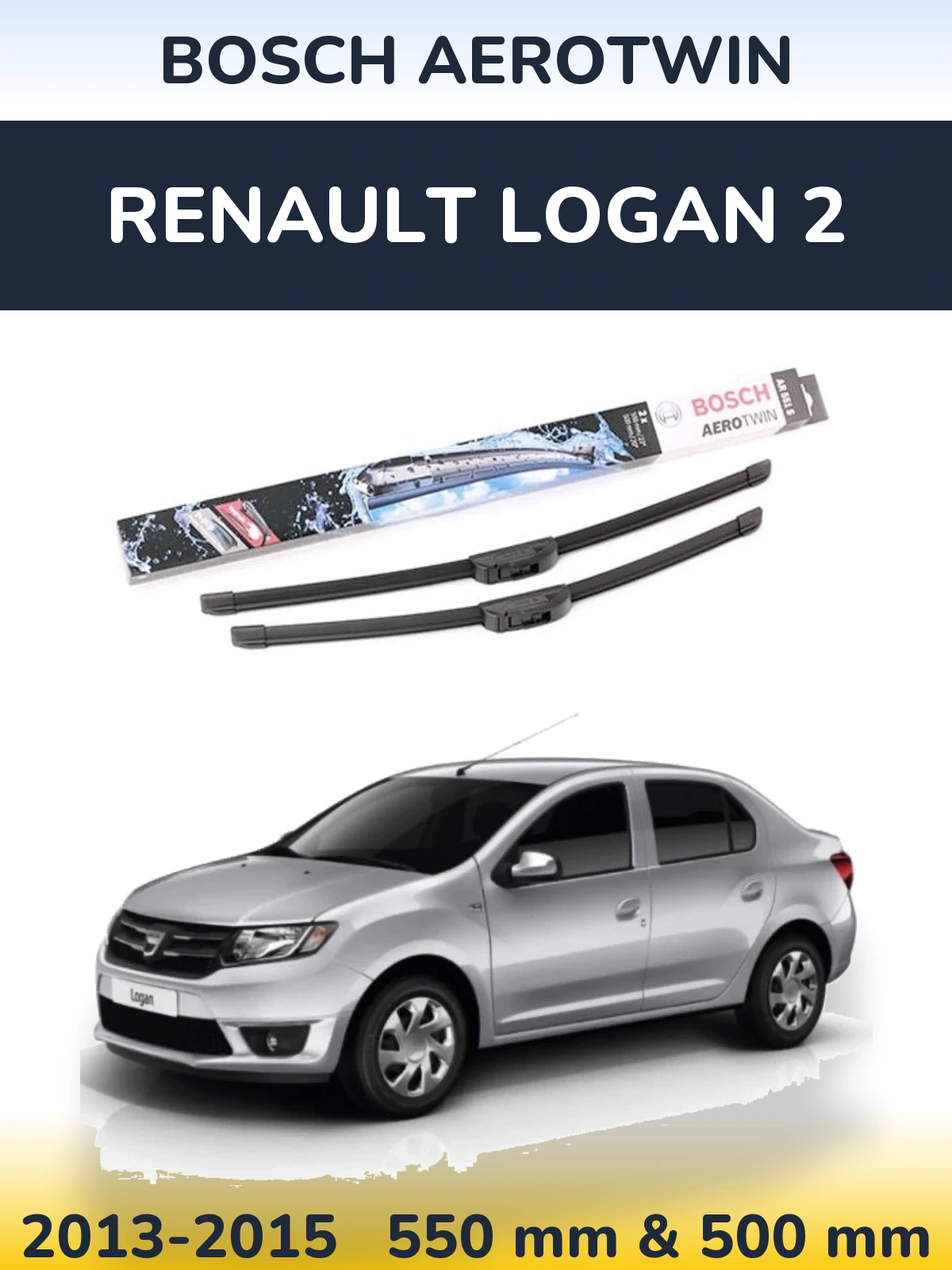 Комплект передних дворников BOSCH AeroTwin 550 & 500 мм для Renault Logan 2 2013-2015