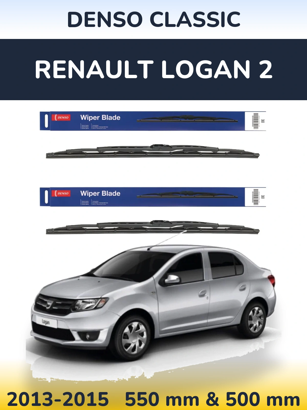 Комплект передних дворников Denso Classic 550 & 500 мм для Renault Logan 2 2013-2015