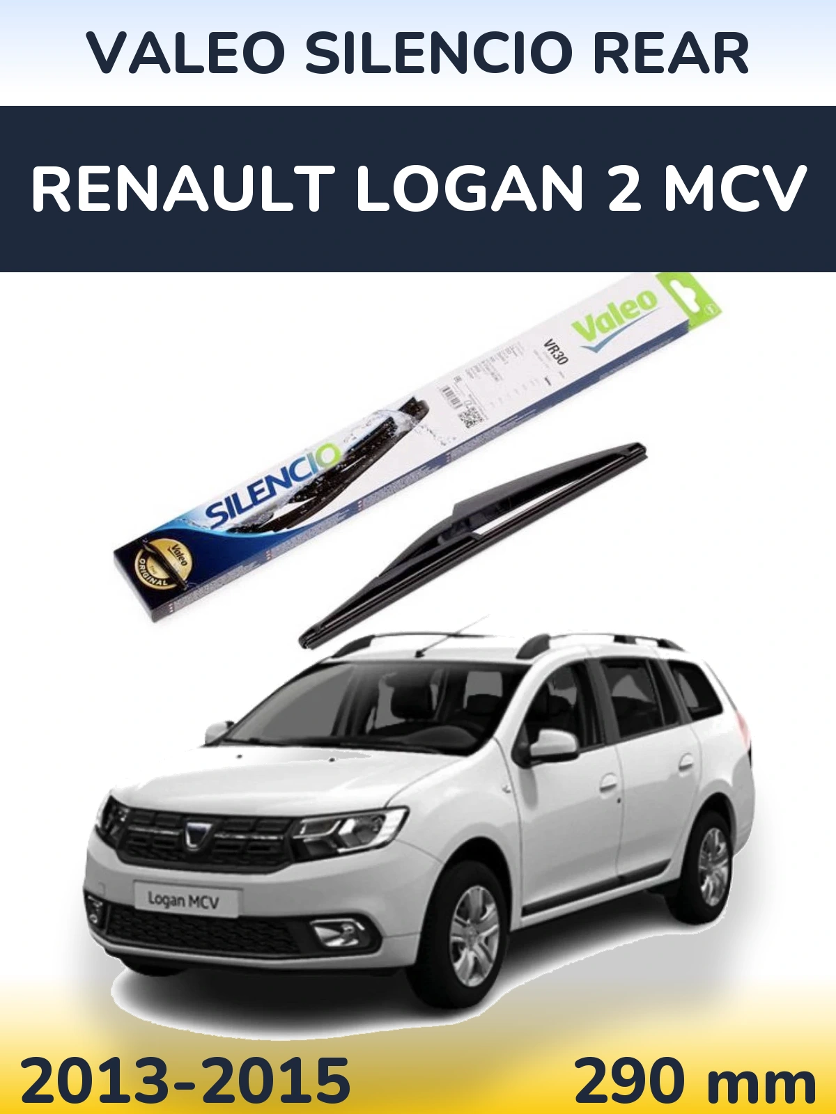 Задний дворник Valeo Silencio Rear 290 мм для Renault Logan 2 MCV 2013-2015