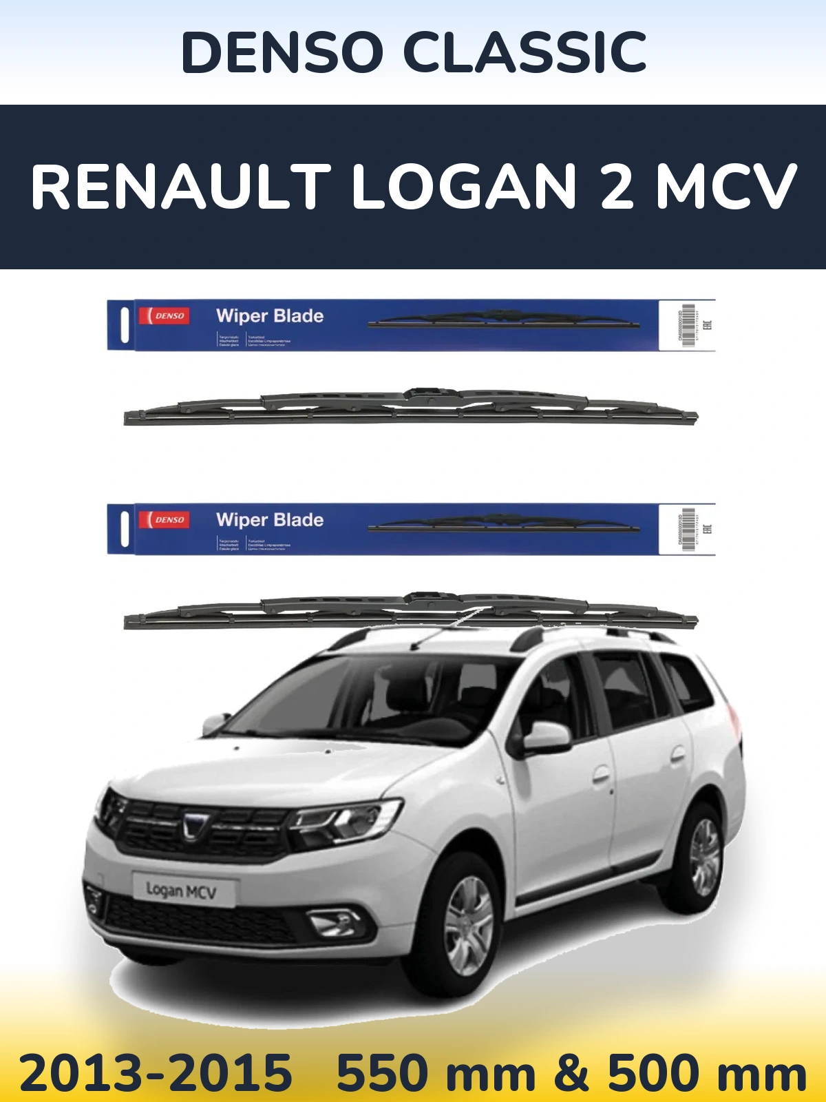 Комплект передних дворников Denso Classic 550 & 500 мм для Renault Logan 2 MCV 2013-2015