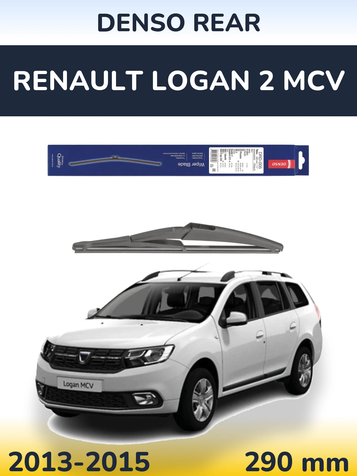 Задний дворник Denso Rear 290 мм для Renault Logan 2 MCV 2013-2015